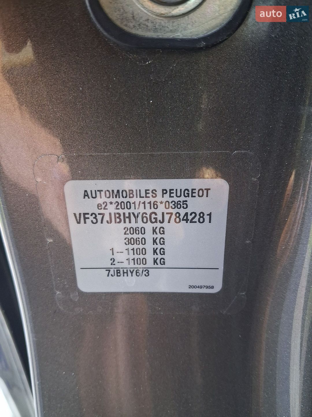 Peugeot Partner 2016 VIN VF37JBHY6GJ784281 фото оголошення 36 з 39