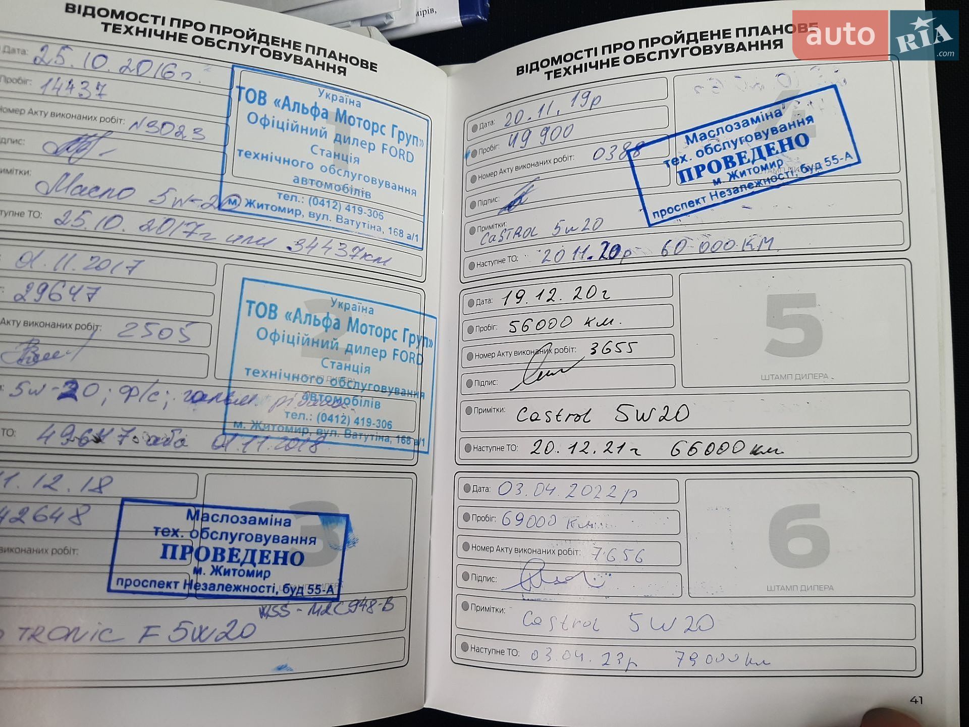 Ford Focus 2015 VIN WF05XXGCC5FE26387 фото оголошення 37 з 37