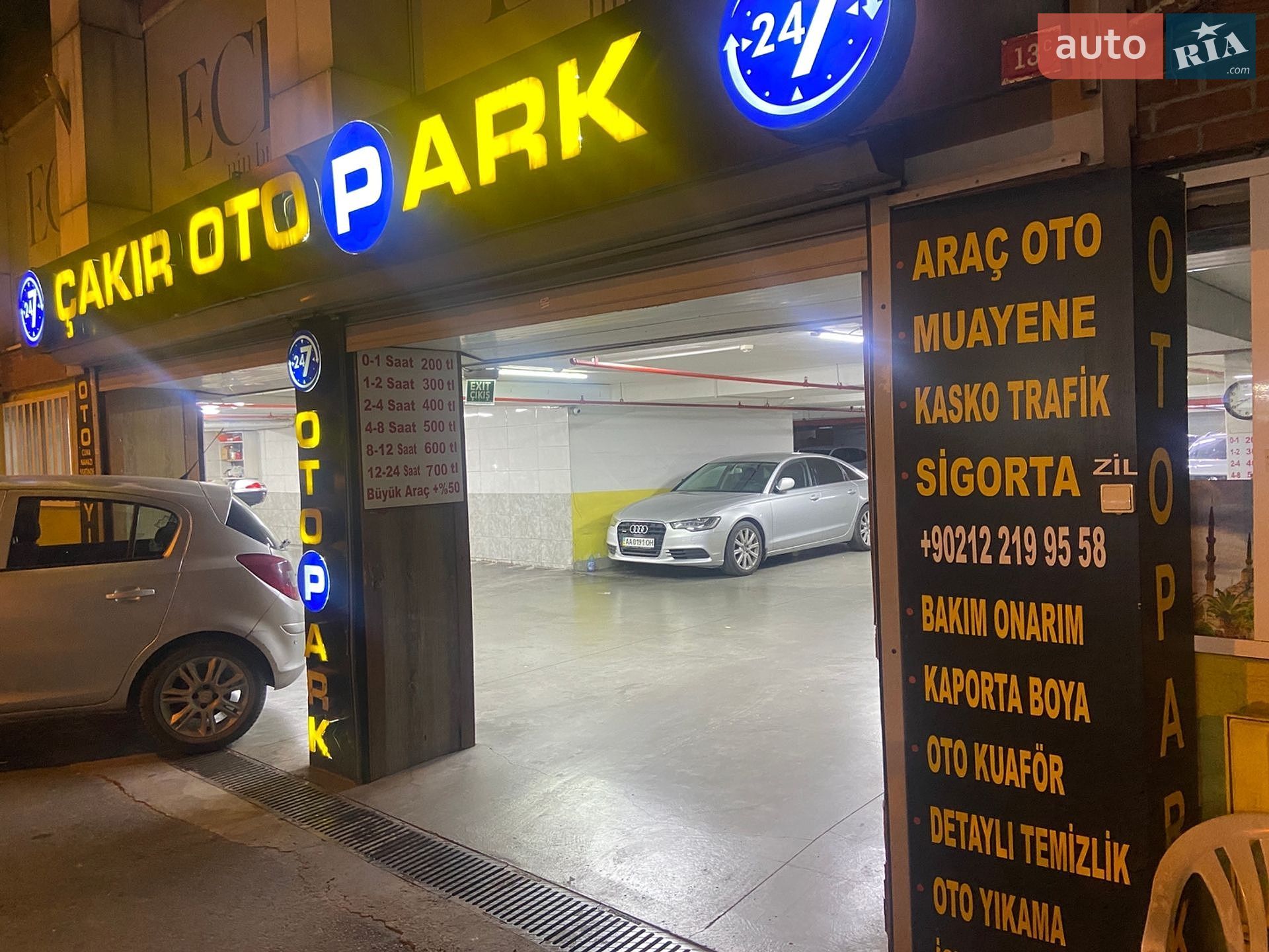Audi A6 2012 VIN WAUZZZ4G0CN147187 фото оголошення 19 з 20