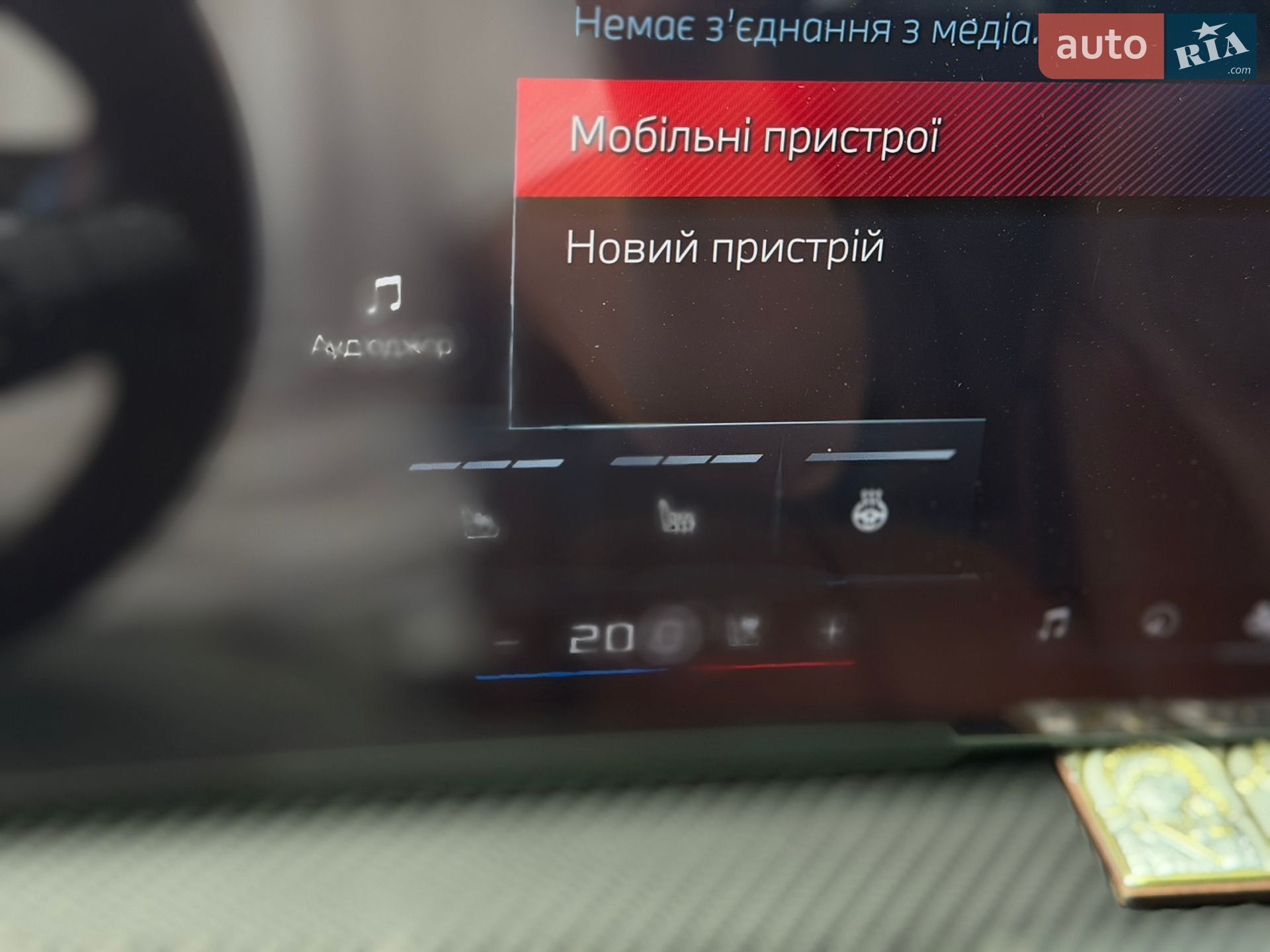 BMW X7 2023 VIN WBA31EM0709T72851 фото оголошення 48 з 48