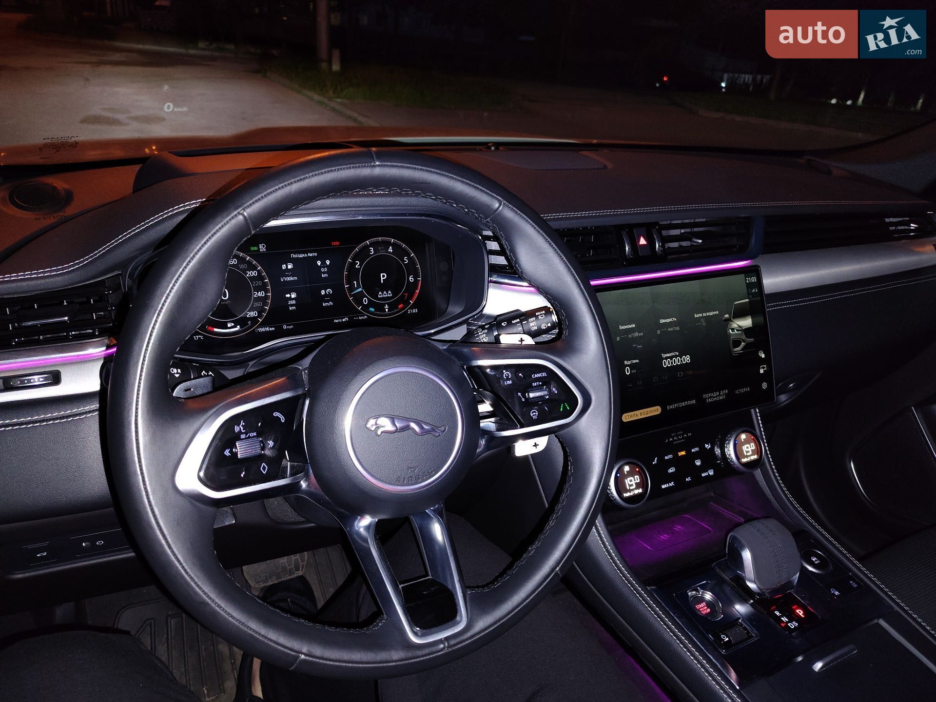 Jaguar F-Pace 2023 VIN SADCT2FU1RA739500 фото оголошення 27 з 28