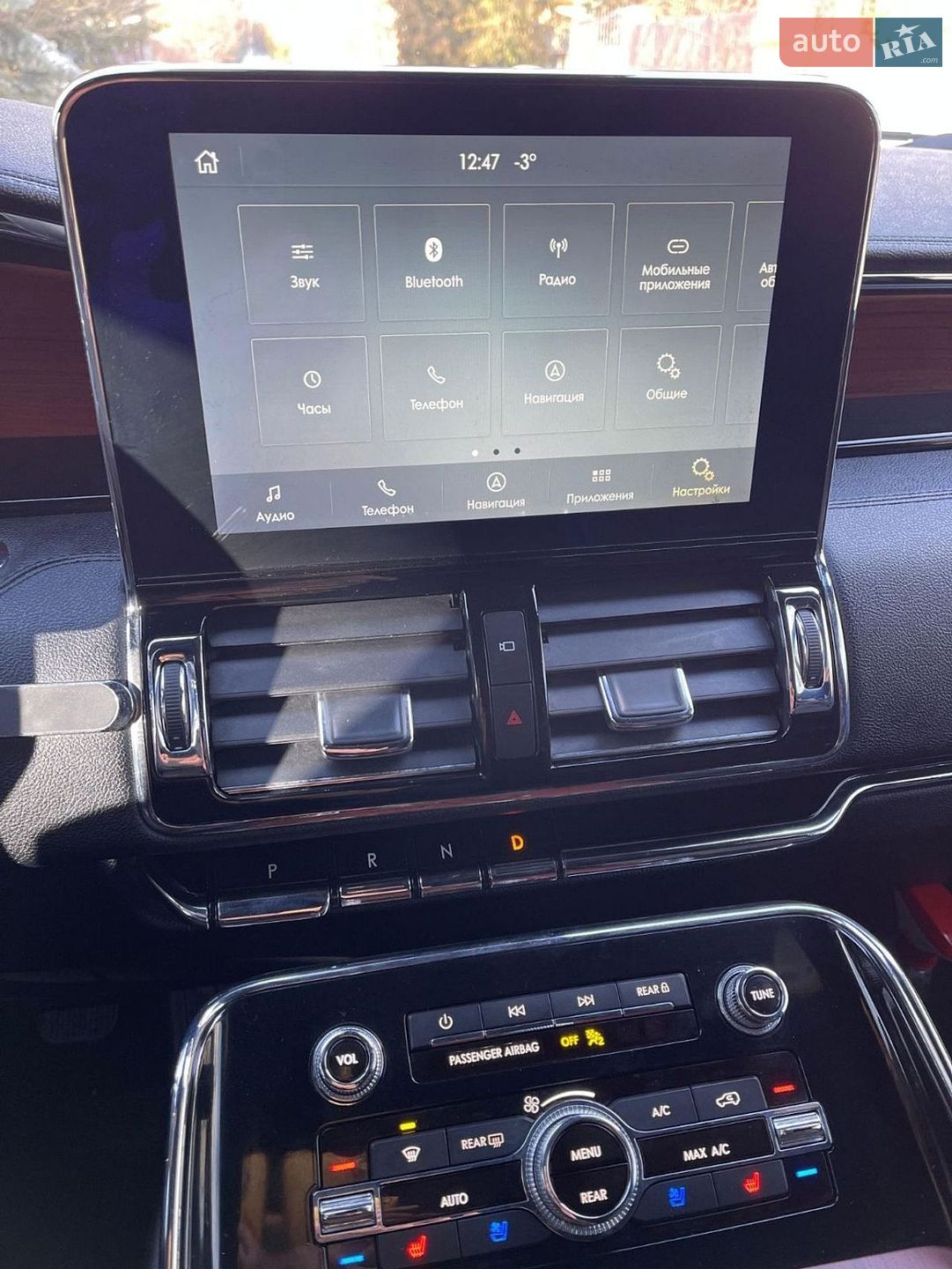 Lincoln Navigator 2020 VIN 5LMJJ2LTXLEL13589 фото оголошення 22 з 29