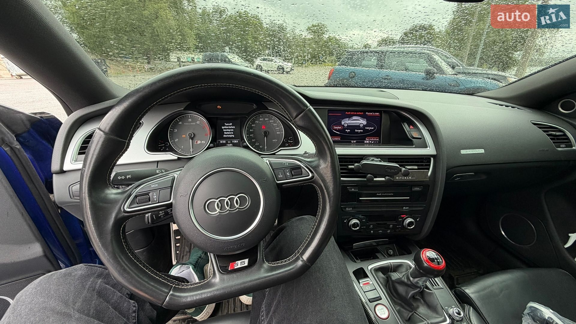Audi S5 2016 VIN WAUG4AFR7GA049759 фото оголошення 25 з 33