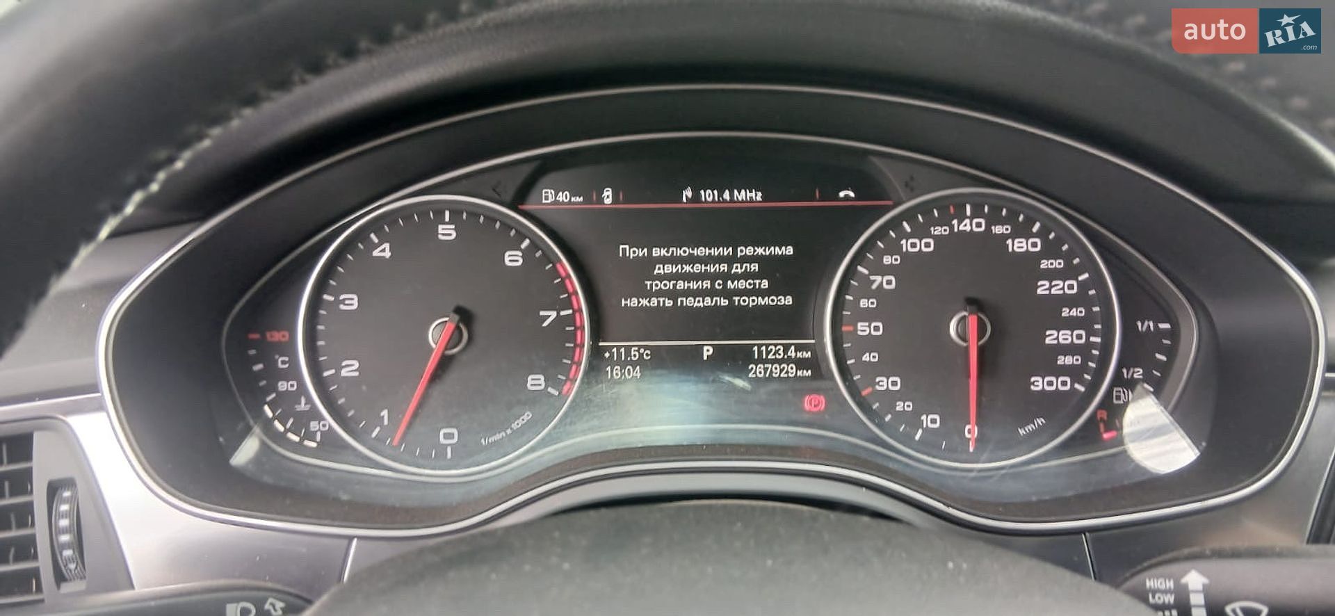 Audi A6 2012 VIN WAUZZZ4G0CN163423 фото оголошення 14 з 16