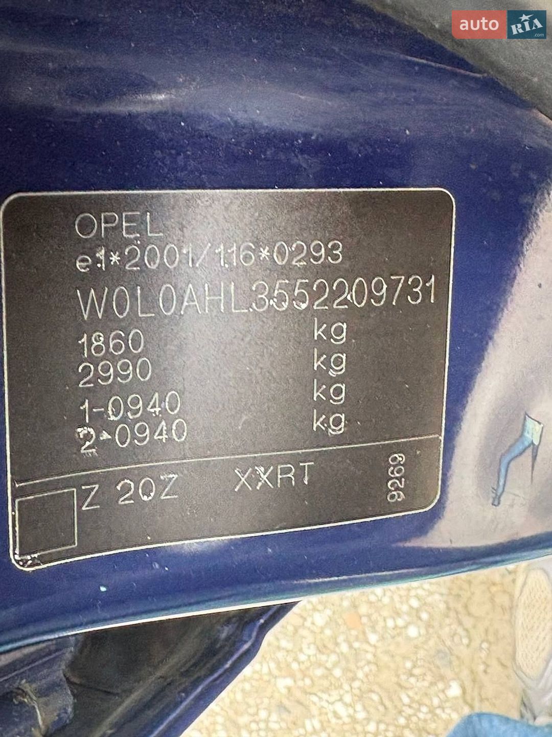 Opel Astra 2005 VIN W0L0AHL3552209731 фото оголошення 25 з 29