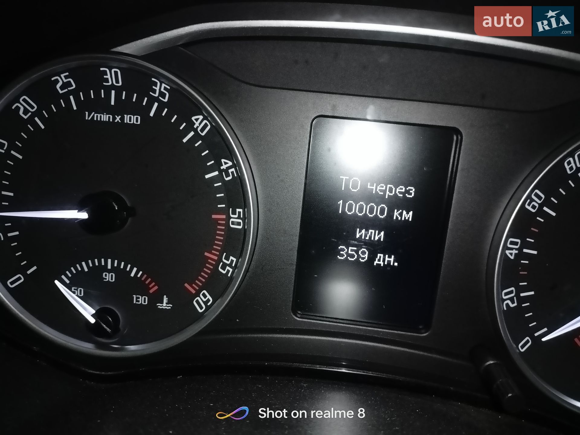 Skoda Octavia 2012 VIN TMBGT61Z9D2051190 фото оголошення 81 з 82
