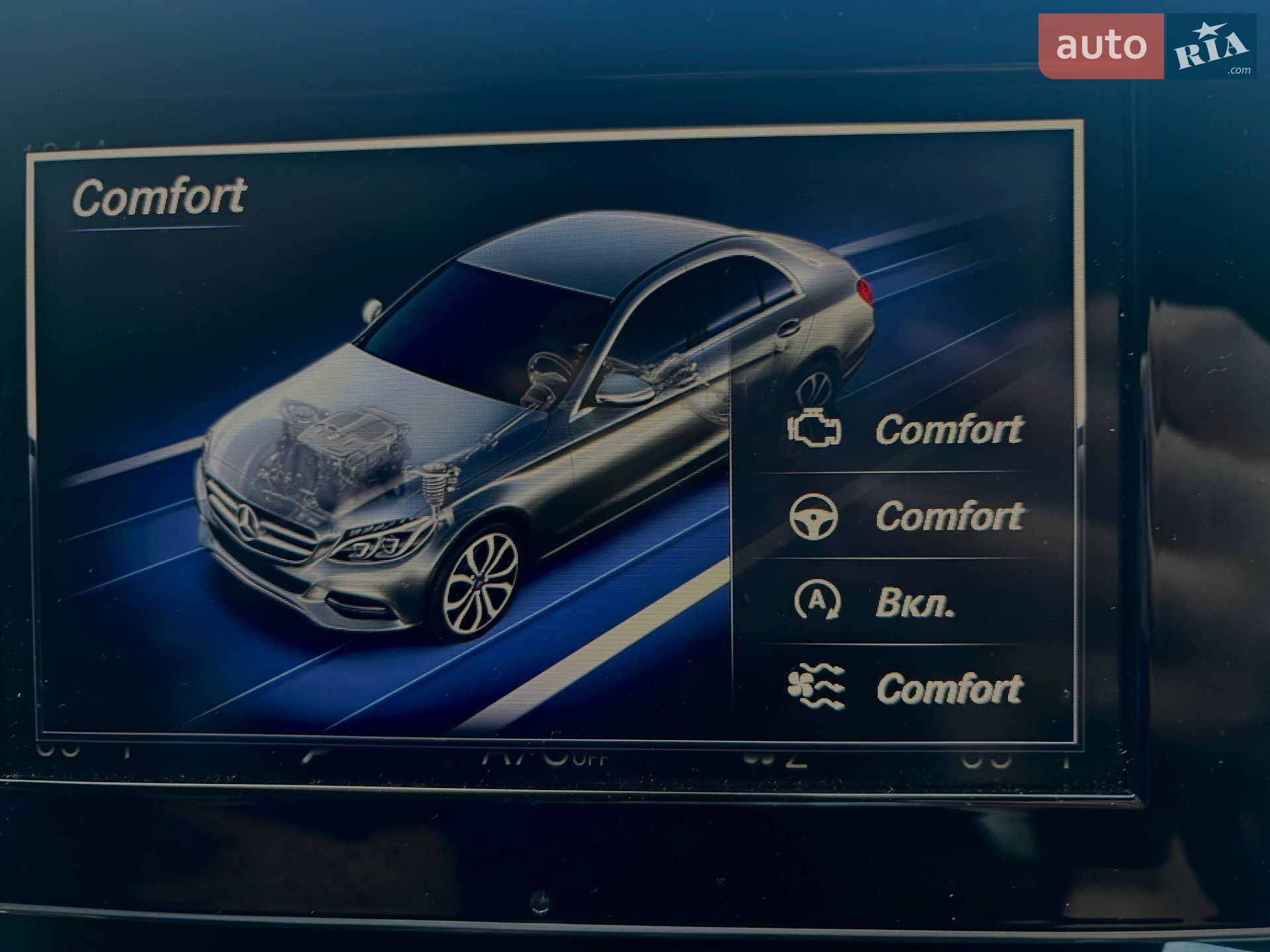 Mercedes-Benz C-Class 2015 VIN 55SWF4JB0GU104594 фото оголошення 10 з 11