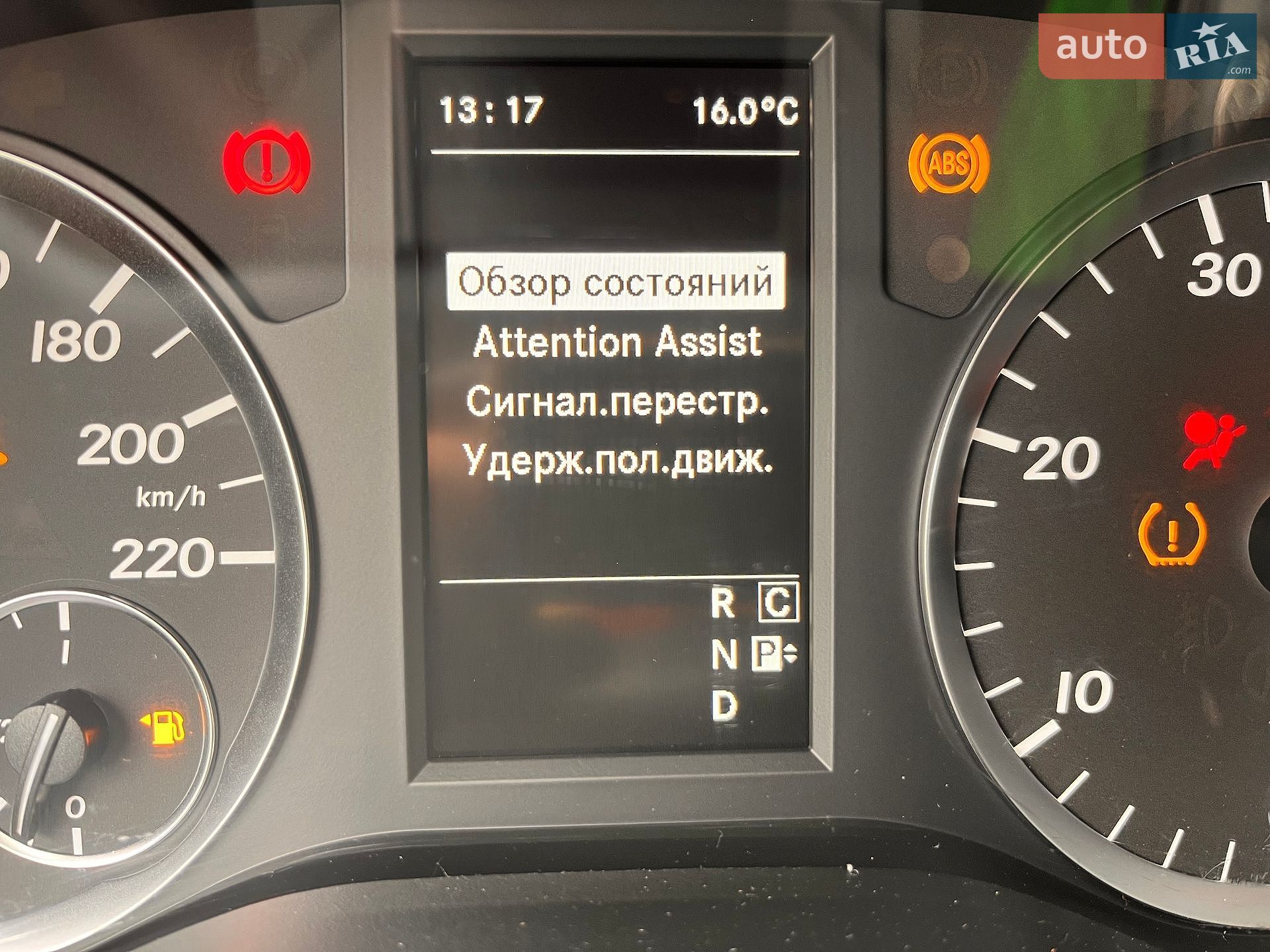 Mercedes-Benz Vito 2017 VIN WDF44770313376823 фото оголошення 60 з 105