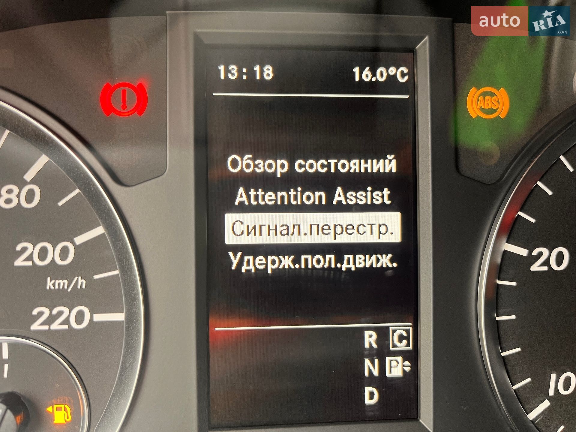 Mercedes-Benz Vito 2017 VIN WDF44770313376823 фото оголошення 61 з 105