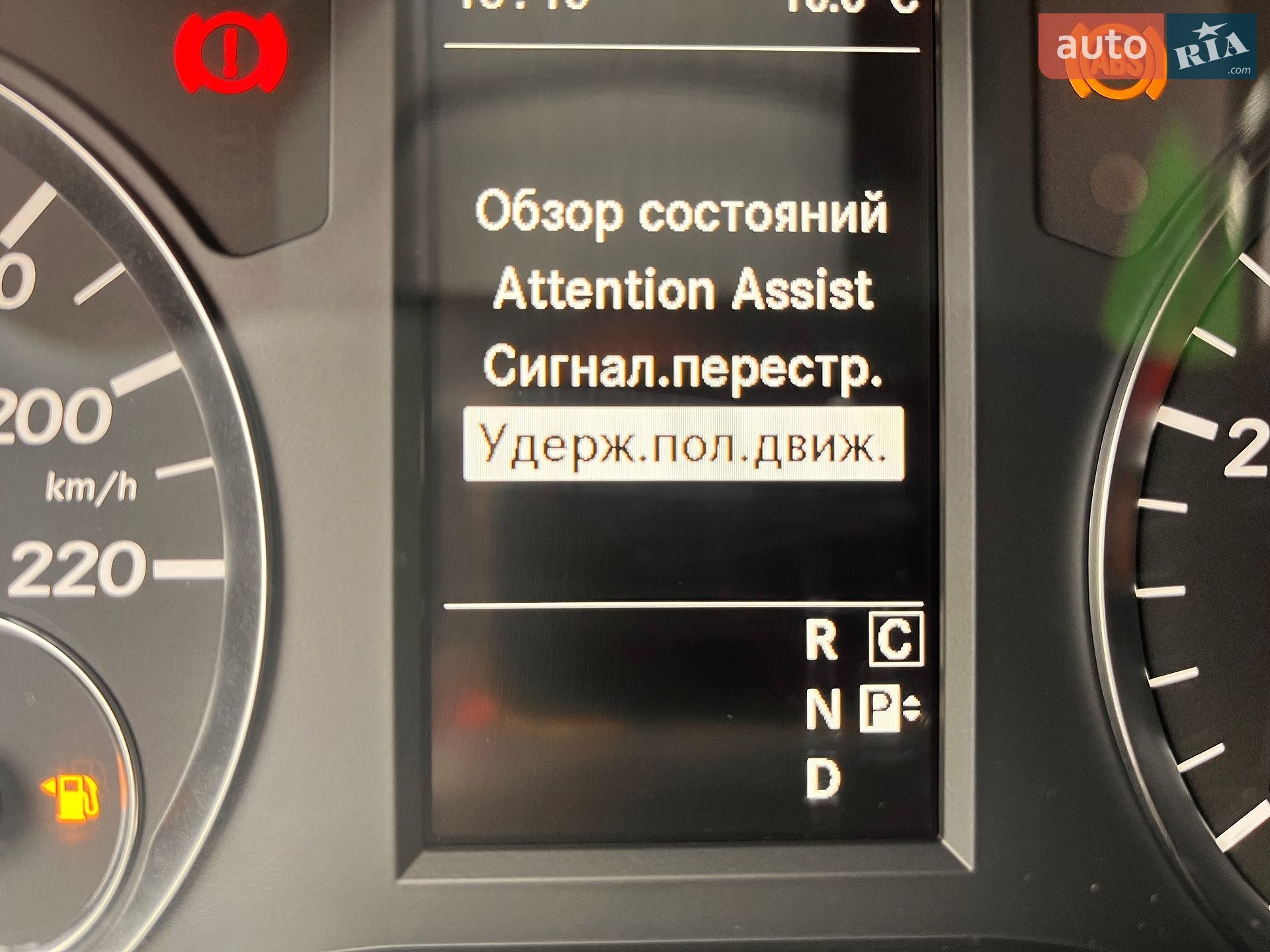 Mercedes-Benz Vito 2017 VIN WDF44770313376823 фото оголошення 62 з 105
