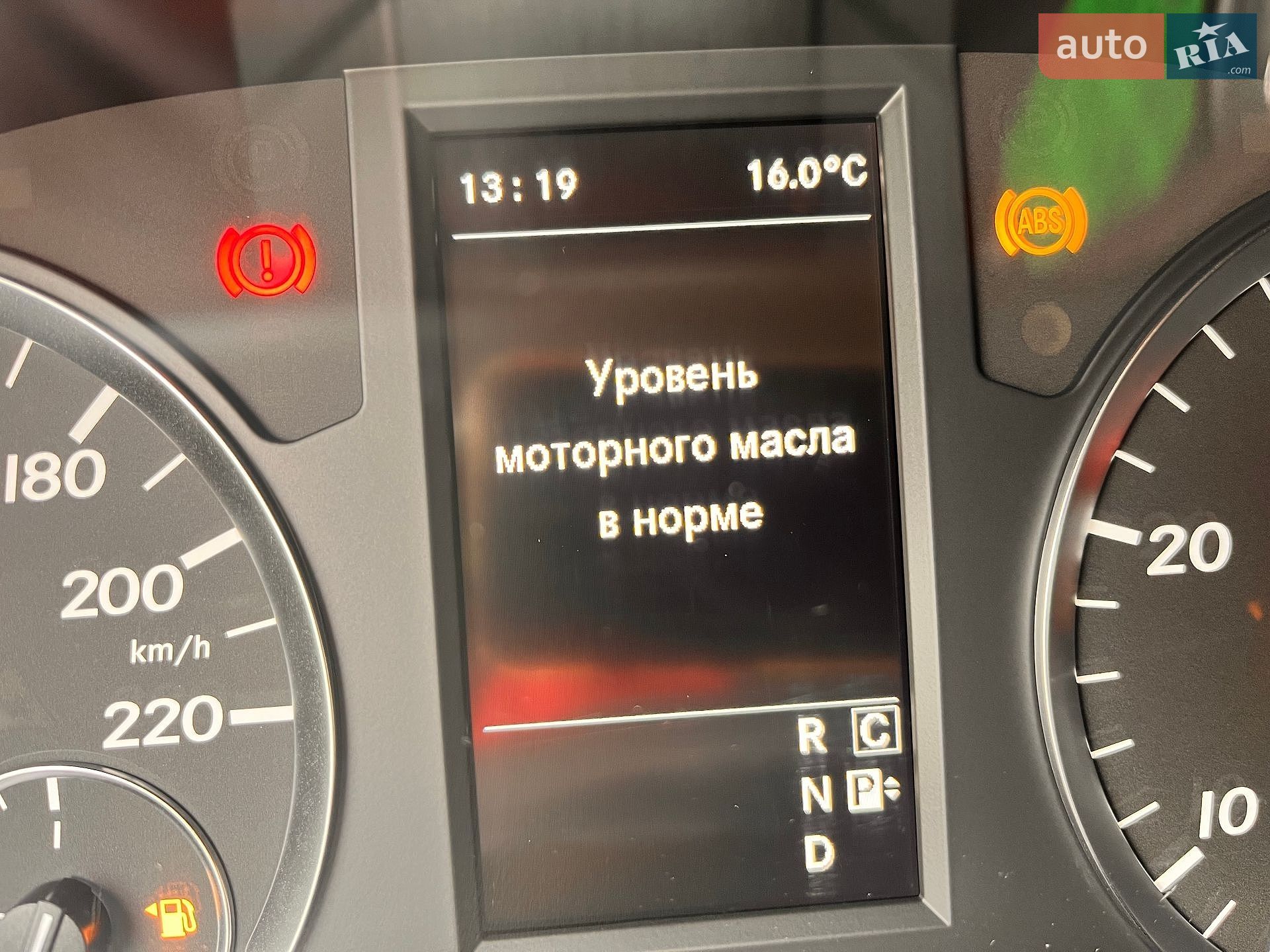Mercedes-Benz Vito 2017 VIN WDF44770313376823 фото оголошення 67 з 105