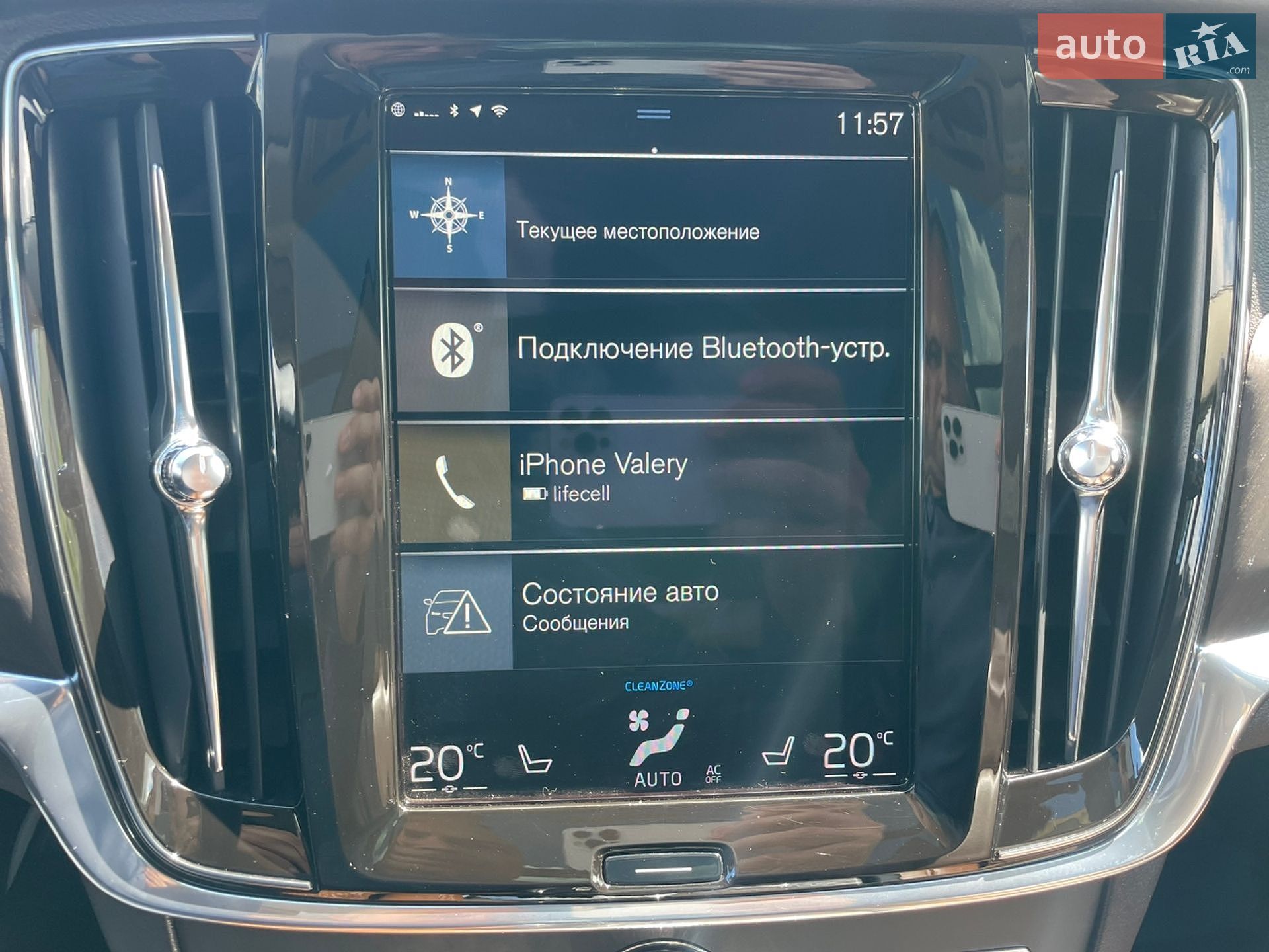 Volvo V90 Cross Country 2020 VIN YV1PZ68TCL1113849 фото оголошення 34 з 51
