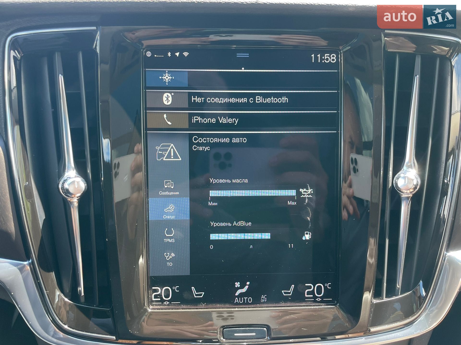 Volvo V90 Cross Country 2020 VIN YV1PZ68TCL1113849 фото оголошення 36 з 51