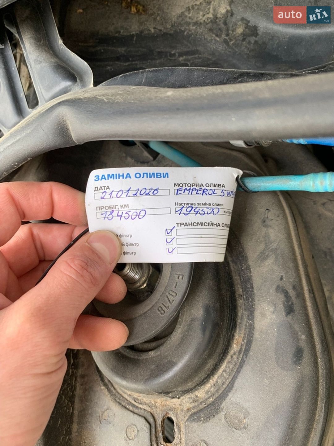 Fiat Punto 2004 VIN ZFA18800005289913 фото оголошення 14 з 15