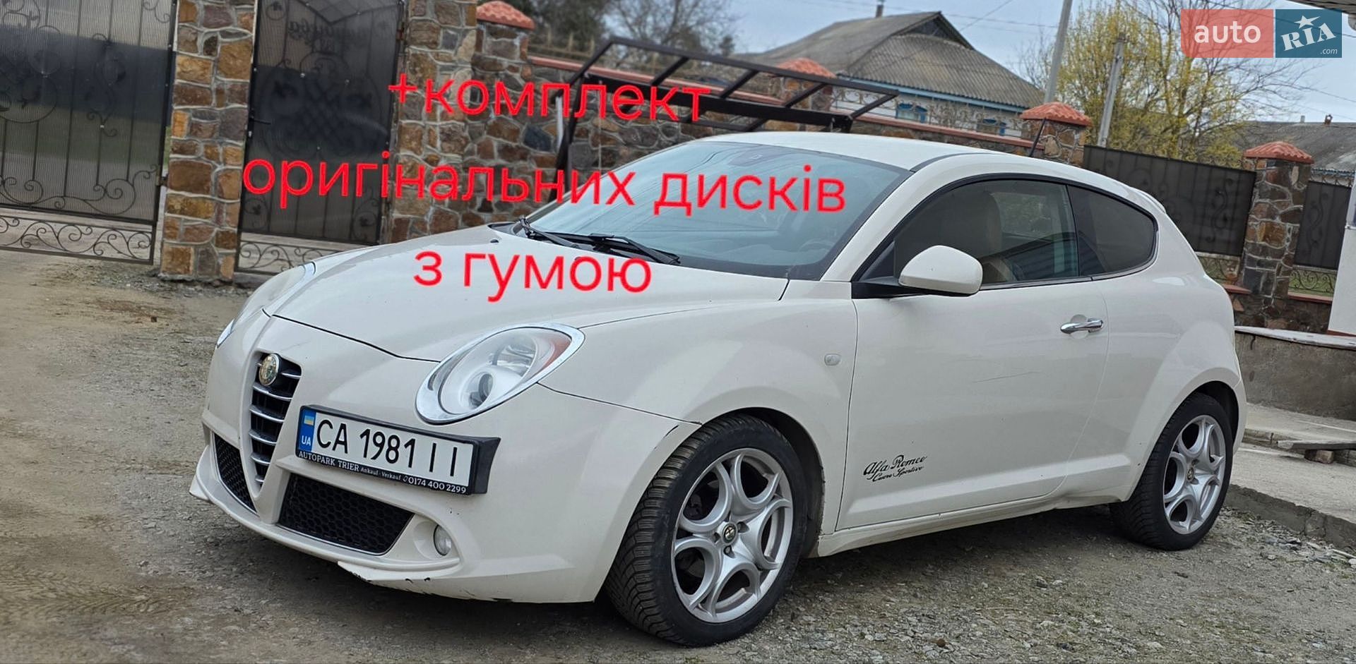 Alfa Romeo MiTo 2010 VIN ZAR95500001108454 фото оголошення 2 з 8