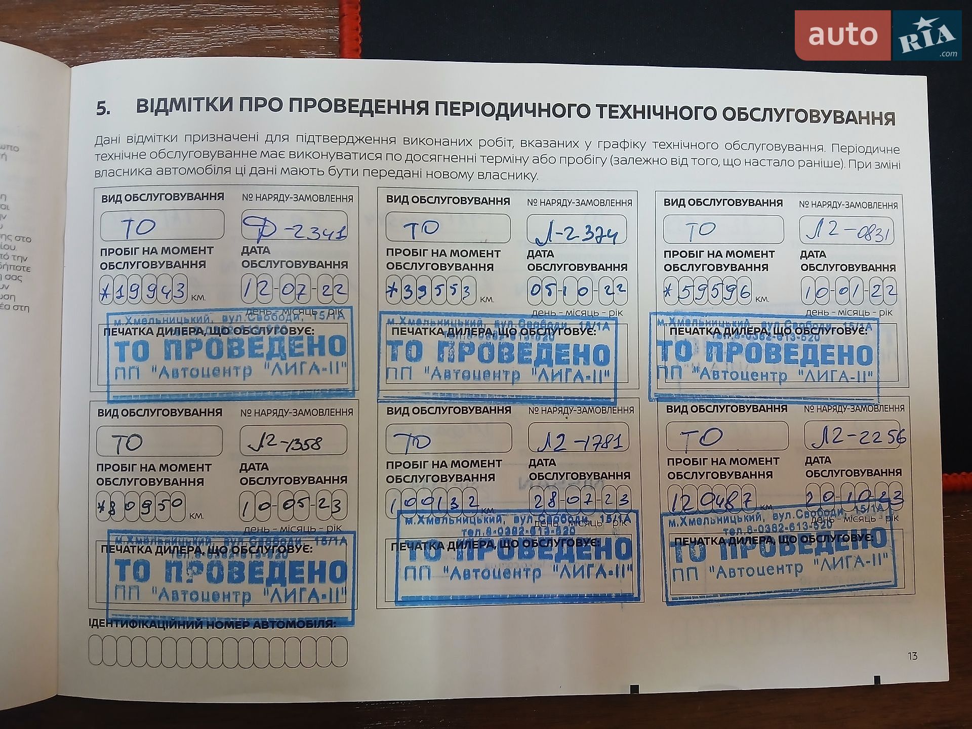 Nissan X-Trail 2021 VIN JN1TCAT32U0125381 фото оголошення 16 з 39