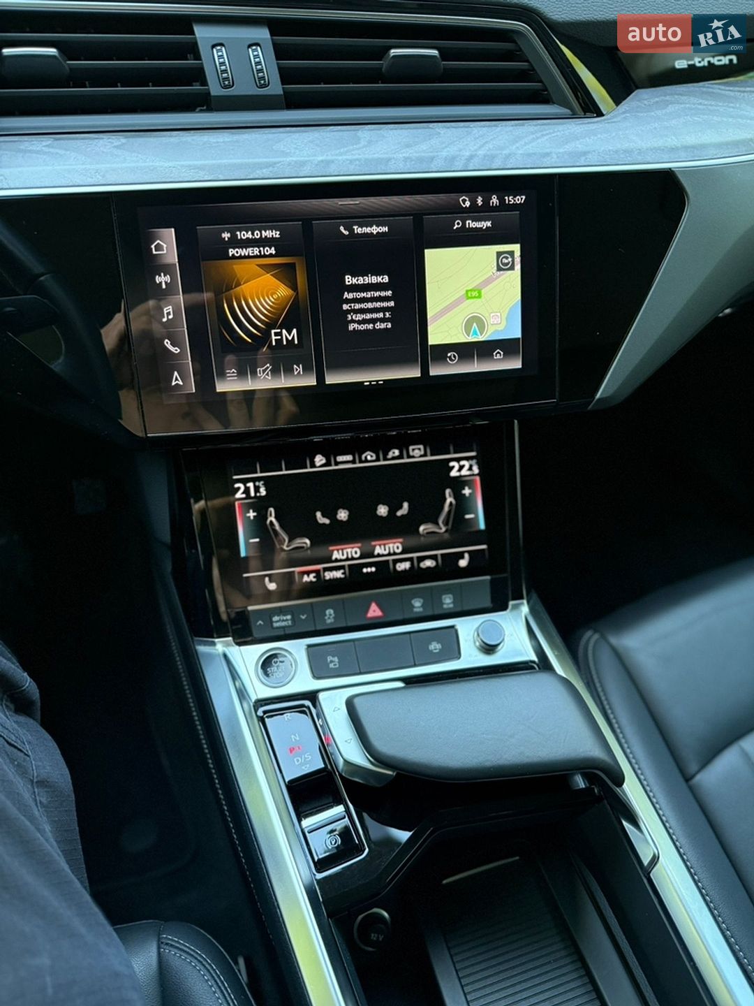 Audi Q8 e-tron 2023 VIN WA14AAGE1RB034188 фото оголошення 9 з 60