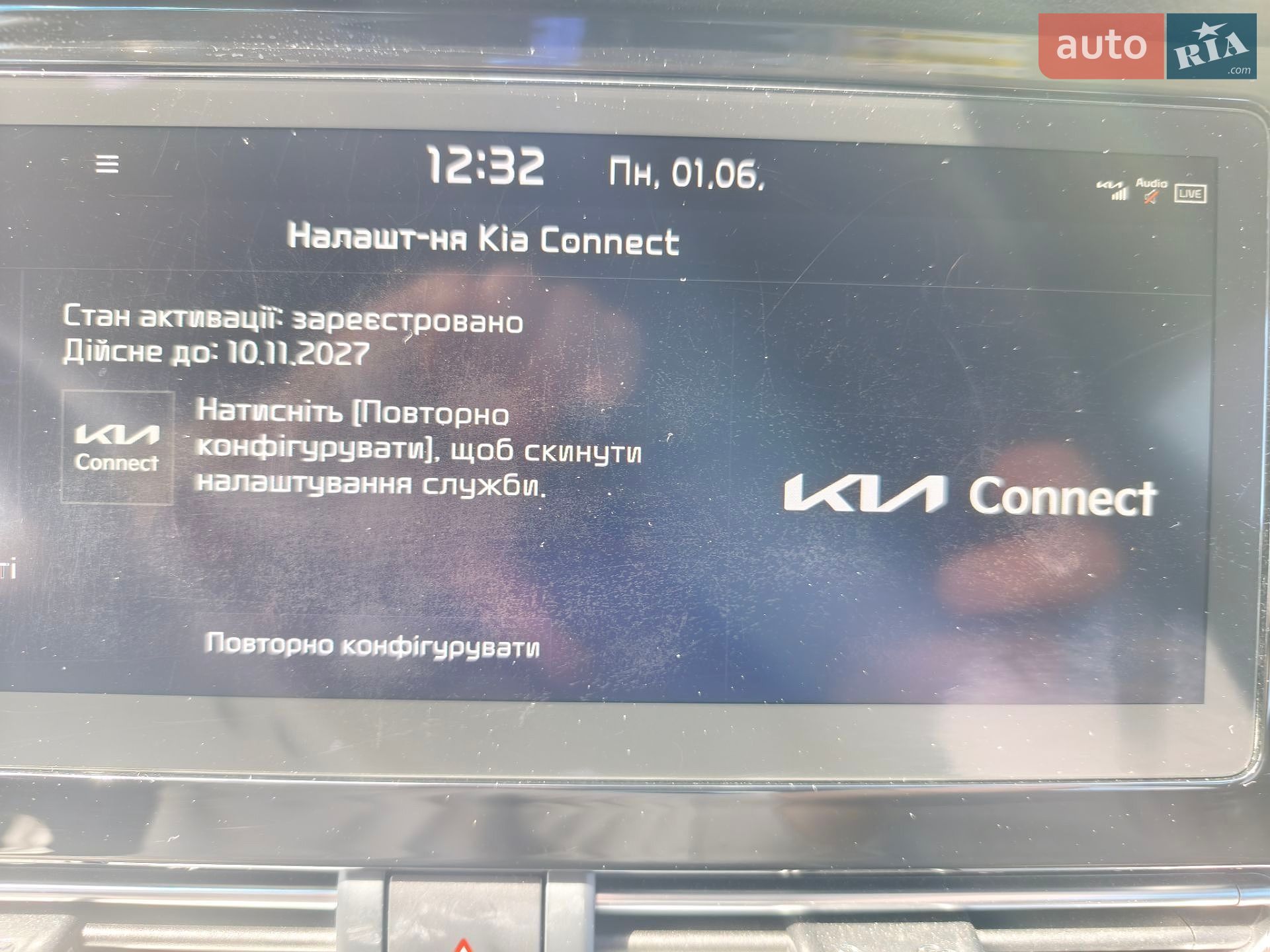 Kia Niro 2020 VIN KNACC81GFL5045268 фото оголошення 12 з 24