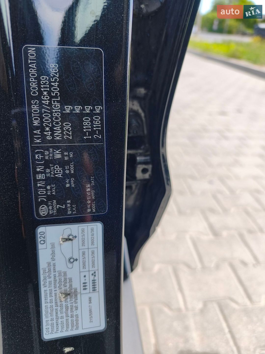Kia Niro 2020 VIN KNACC81GFL5045268 фото оголошення 14 з 24