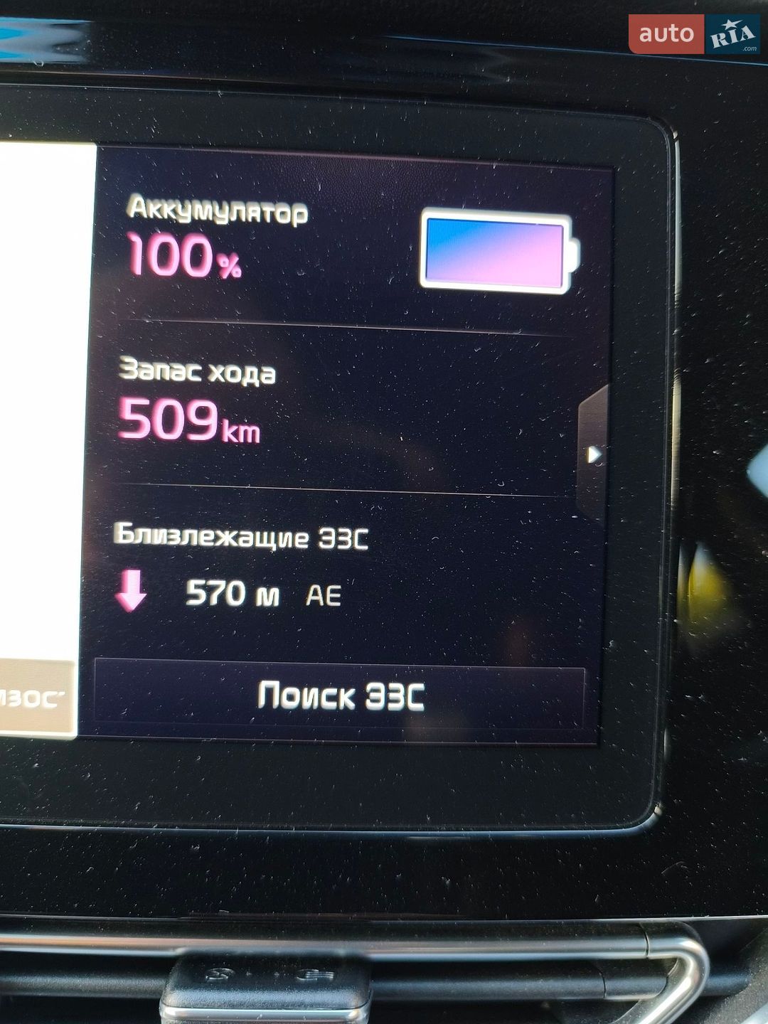 Kia Niro 2020 VIN KNACC81GFL5045268 фото оголошення 19 з 24