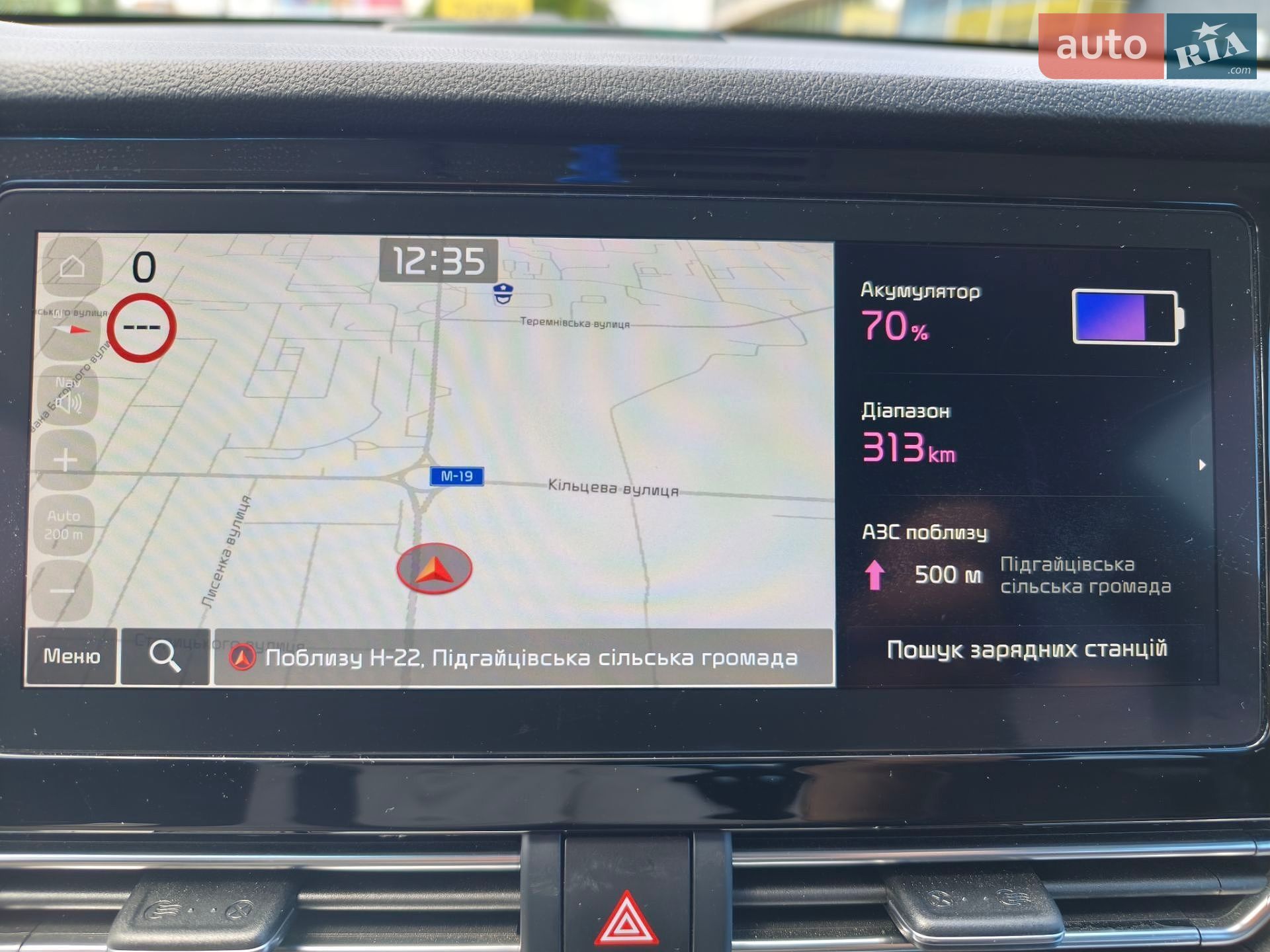 Kia Niro 2020 VIN KNACC81GFL5045268 фото оголошення 20 з 24