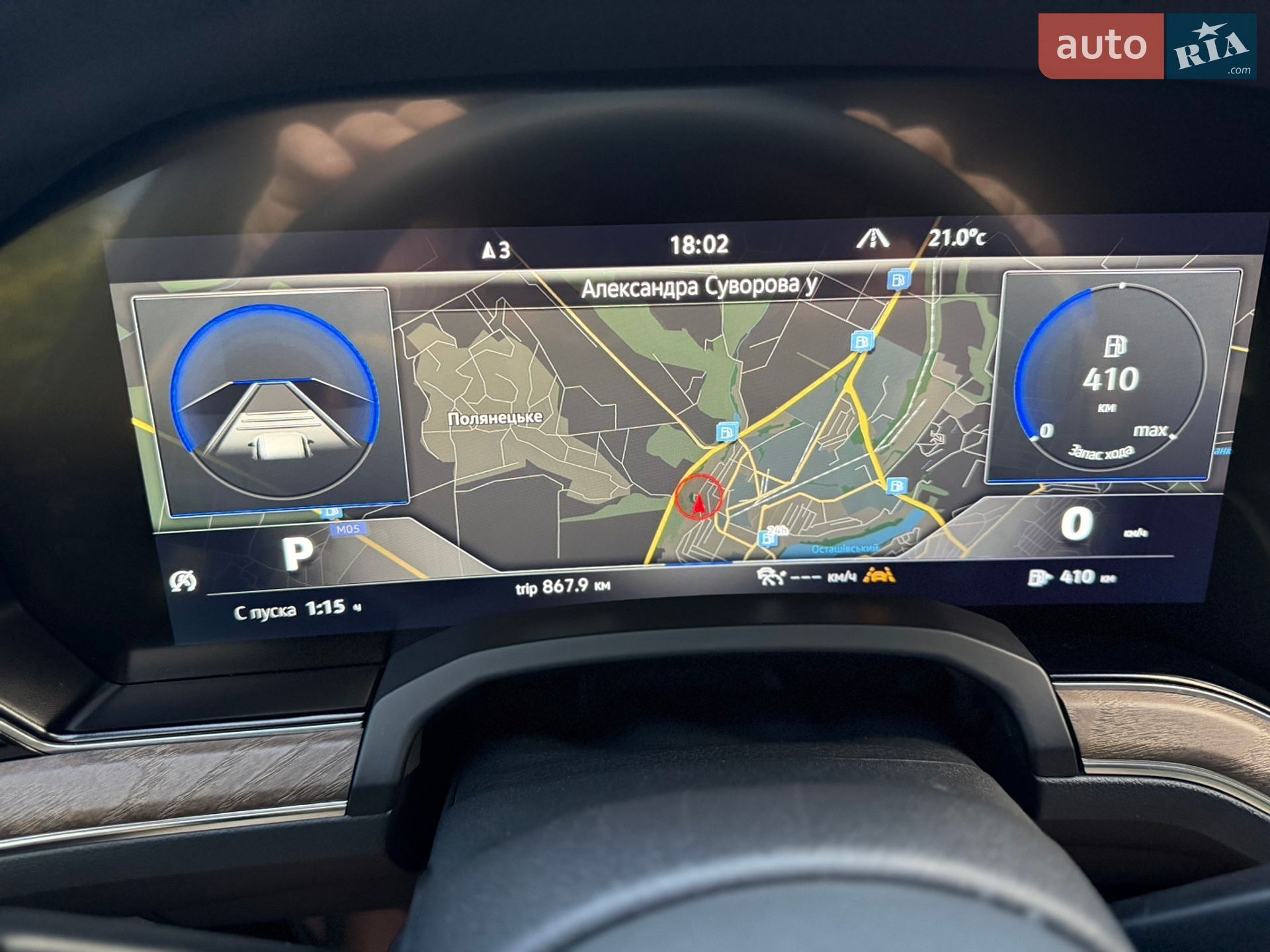 Volkswagen Touareg 2019 VIN WVGZZZCRZKD049232 фото оголошення 5 з 13