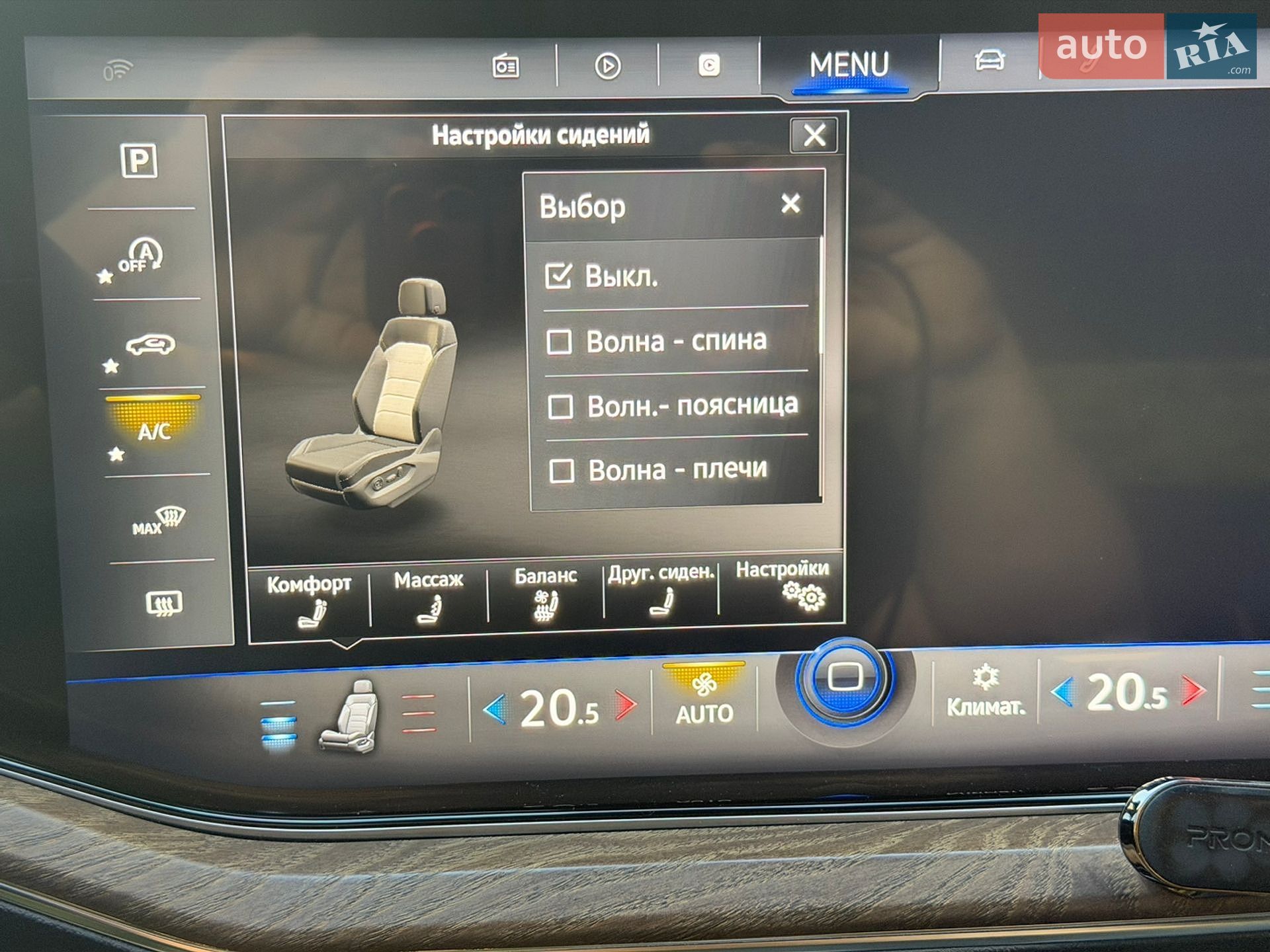 Volkswagen Touareg 2019 VIN WVGZZZCRZKD049232 фото оголошення 7 з 13