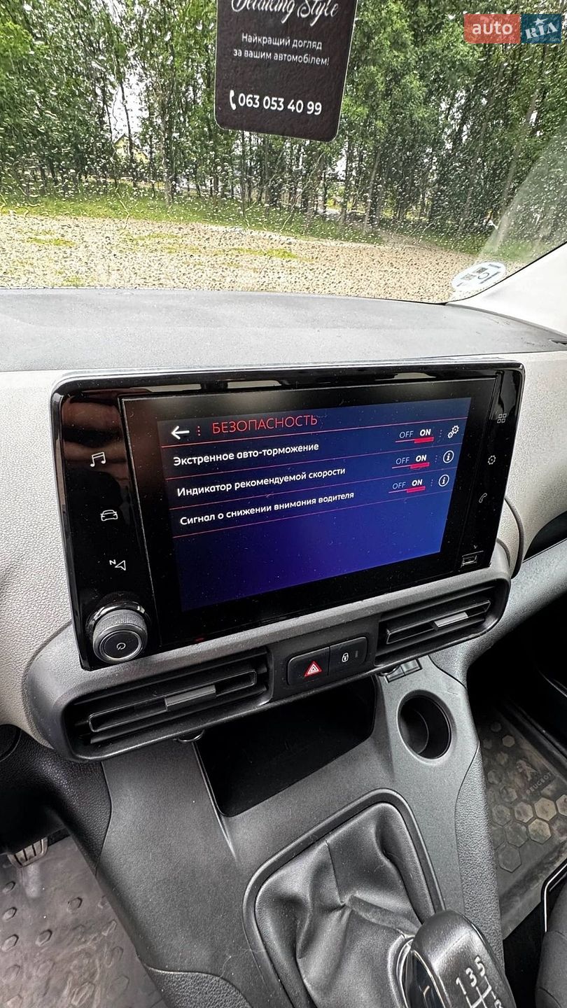 Peugeot Rifter 2020 VIN VR3ECYHYCLN518099 фото оголошення 36 з 65