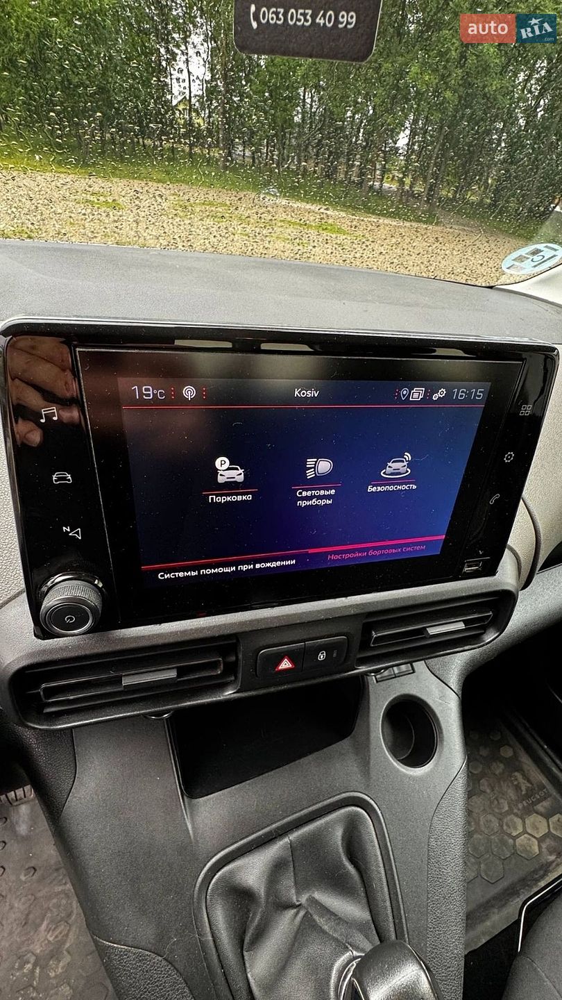 Peugeot Rifter 2020 VIN VR3ECYHYCLN518099 фото оголошення 56 з 65