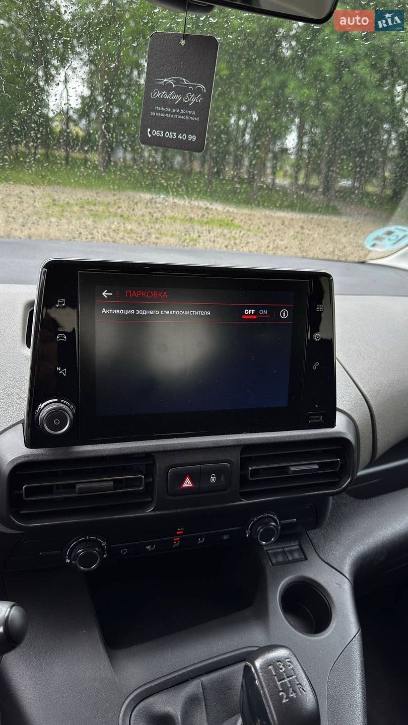 Peugeot Rifter 2020 VIN VR3ECYHYCLN518099 фото оголошення 57 з 65