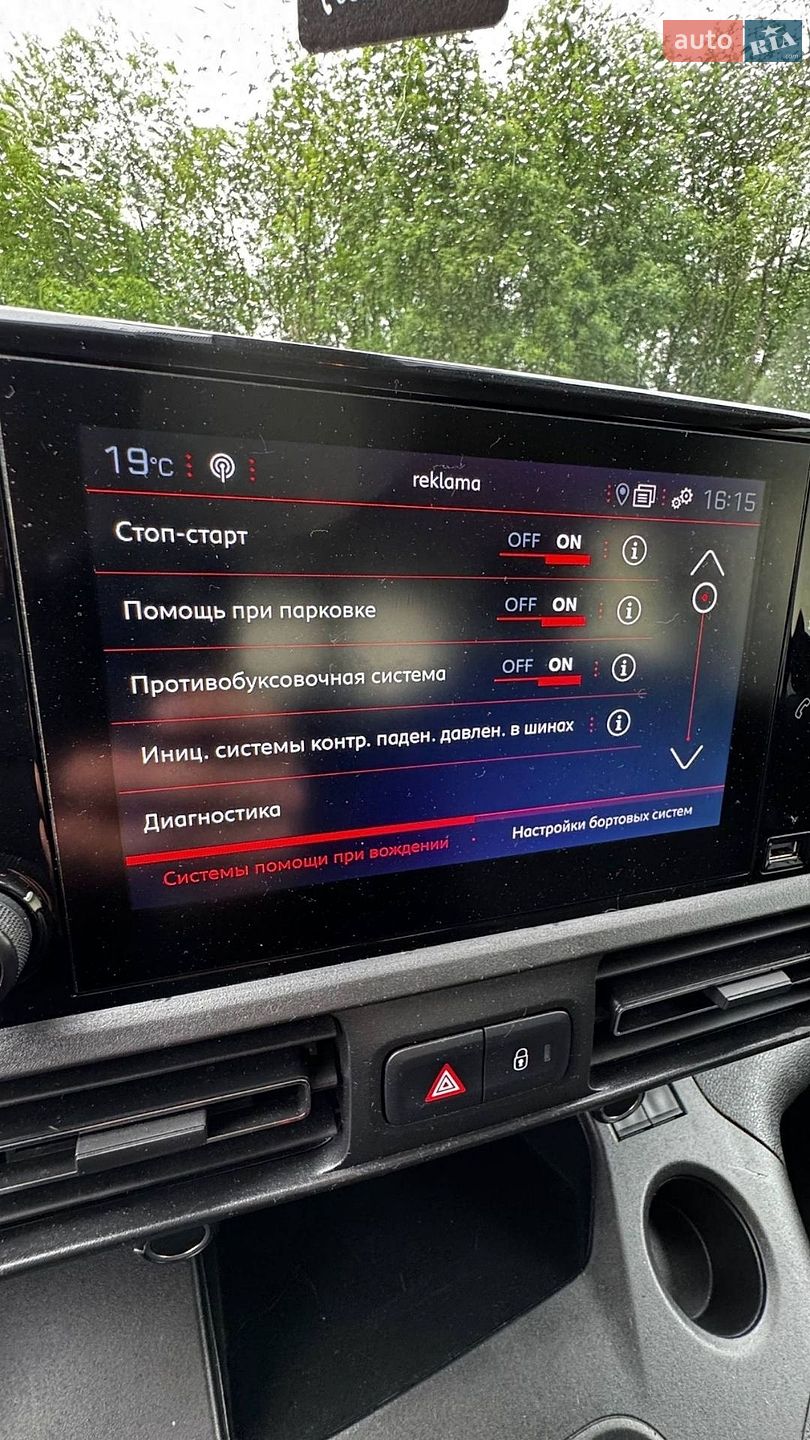 Peugeot Rifter 2020 VIN VR3ECYHYCLN518099 фото оголошення 58 з 65
