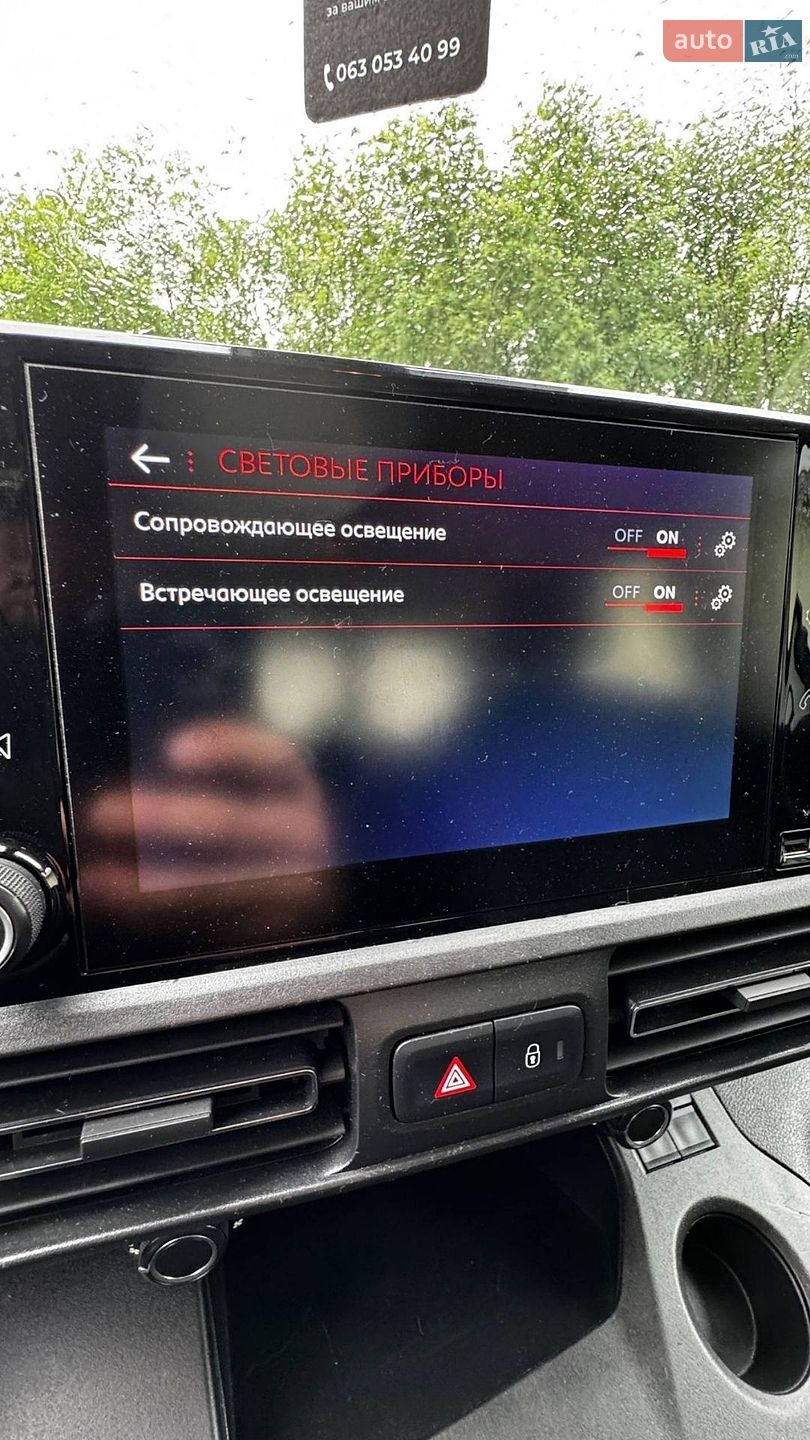 Peugeot Rifter 2020 VIN VR3ECYHYCLN518099 фото оголошення 59 з 65