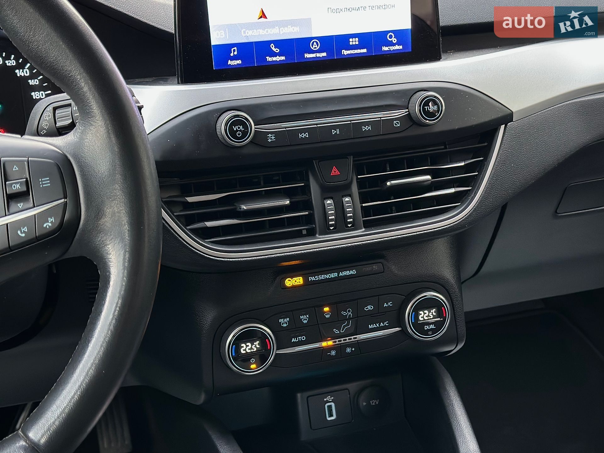 Ford Focus 2020 VIN WF0PXXGCHPLE17949 фото оголошення 45 з 53