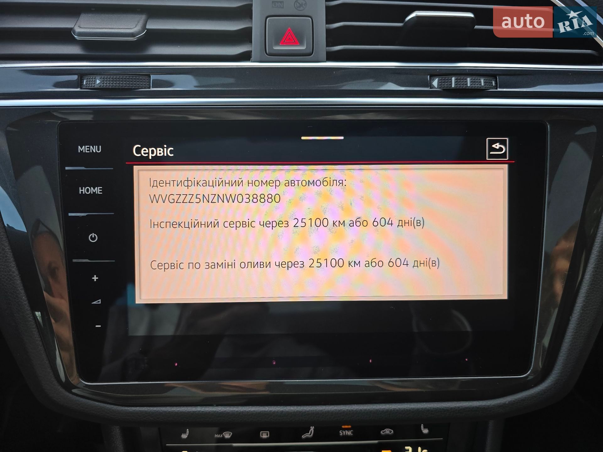 Volkswagen Tiguan 2022 VIN WVGZZZ5NZNW038880 фото оголошення 84 з 90