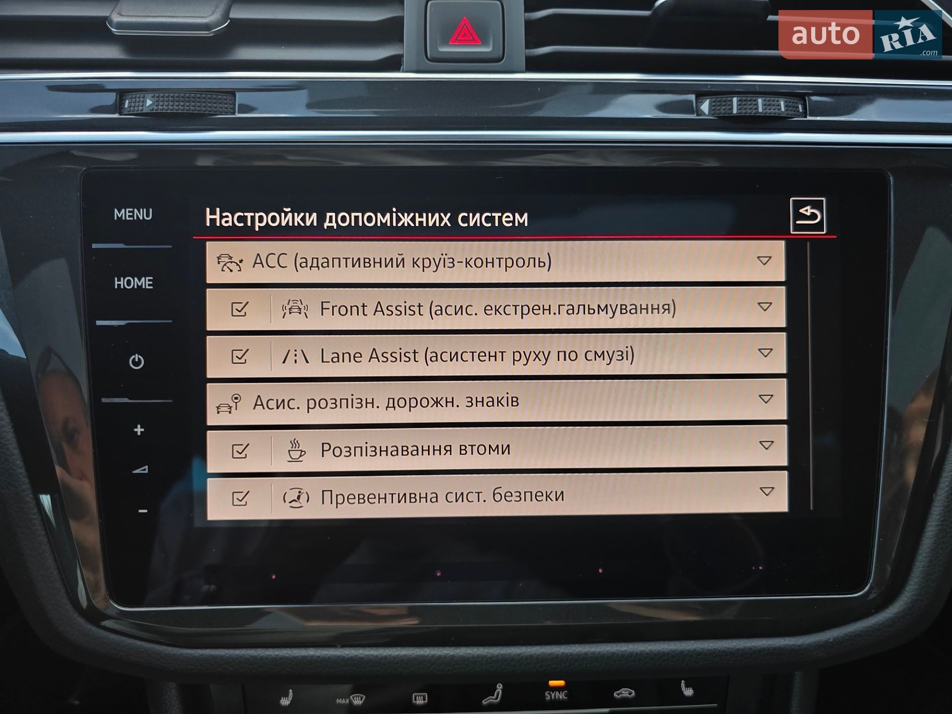 Volkswagen Tiguan 2022 VIN WVGZZZ5NZNW038880 фото оголошення 83 з 90