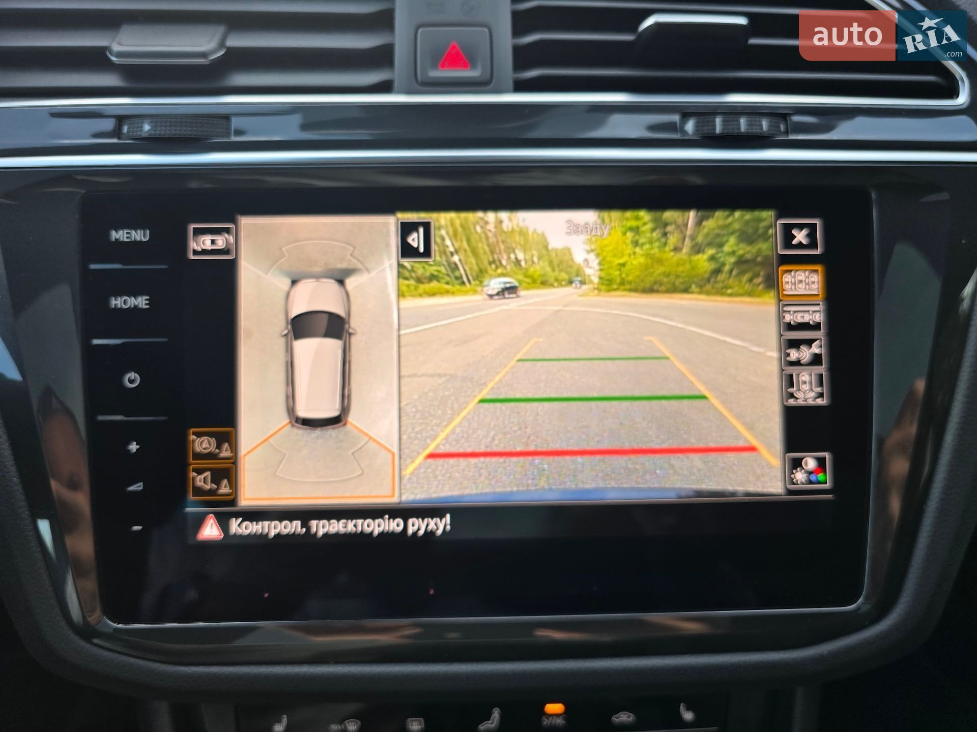 Volkswagen Tiguan 2022 VIN WVGZZZ5NZNW038880 фото оголошення 81 з 90