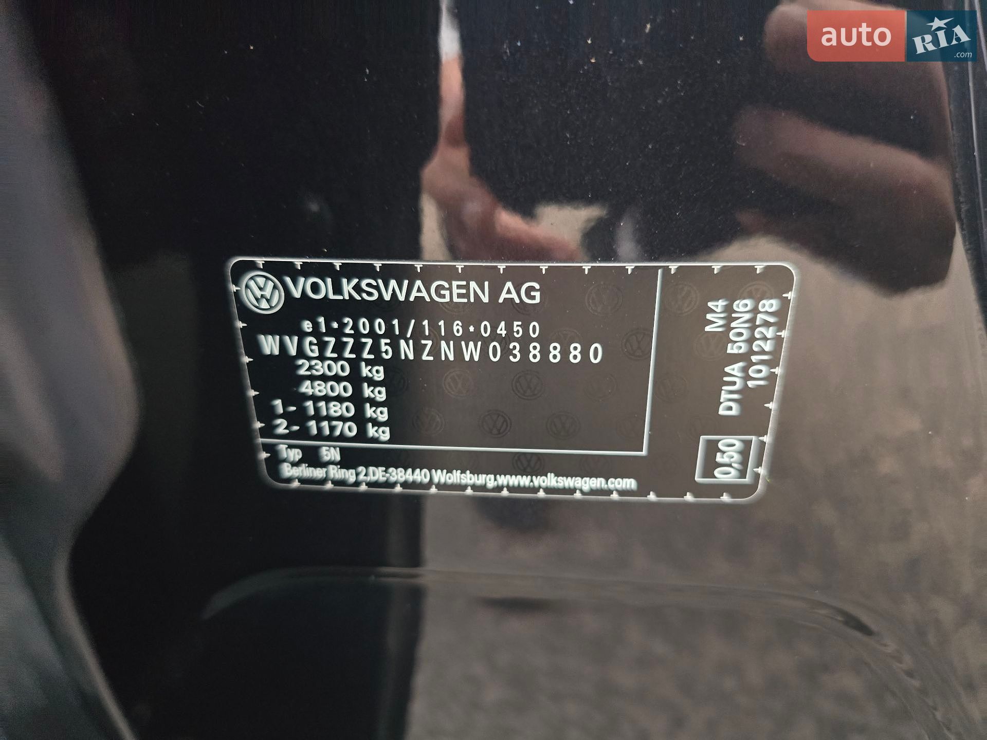Volkswagen Tiguan 2022 VIN WVGZZZ5NZNW038880 фото оголошення 85 з 90