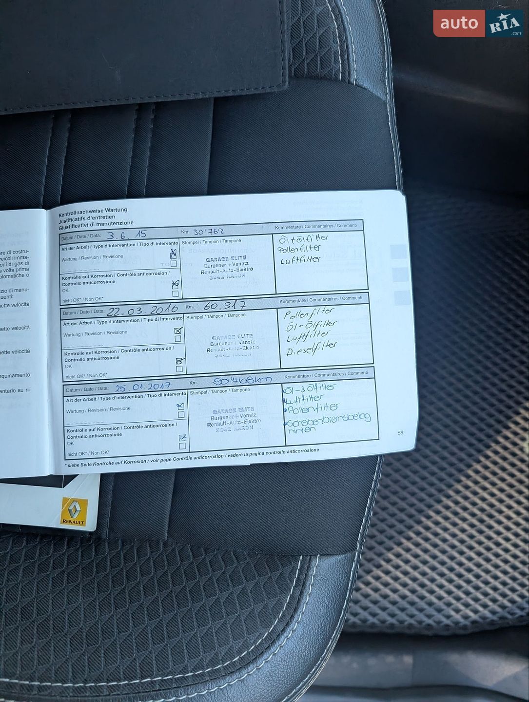 Renault Scenic 2014 VIN VF1JZM6A351440538 фото оголошення 39 з 40