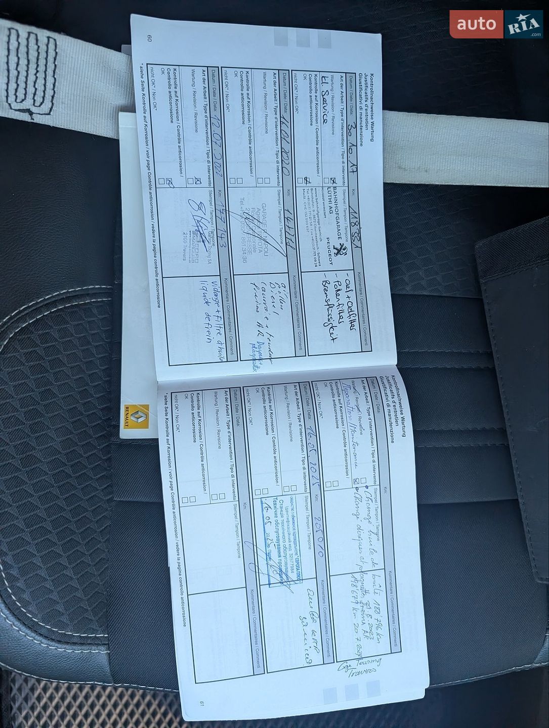 Renault Scenic 2014 VIN VF1JZM6A351440538 фото оголошення 40 з 40