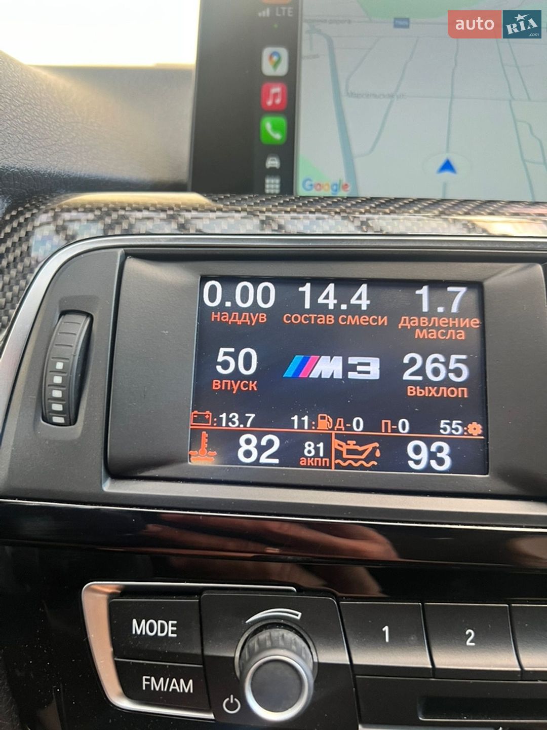 BMW M3 2015 VIN WBS8M9C5XG5D31504 фото оголошення 12 з 12