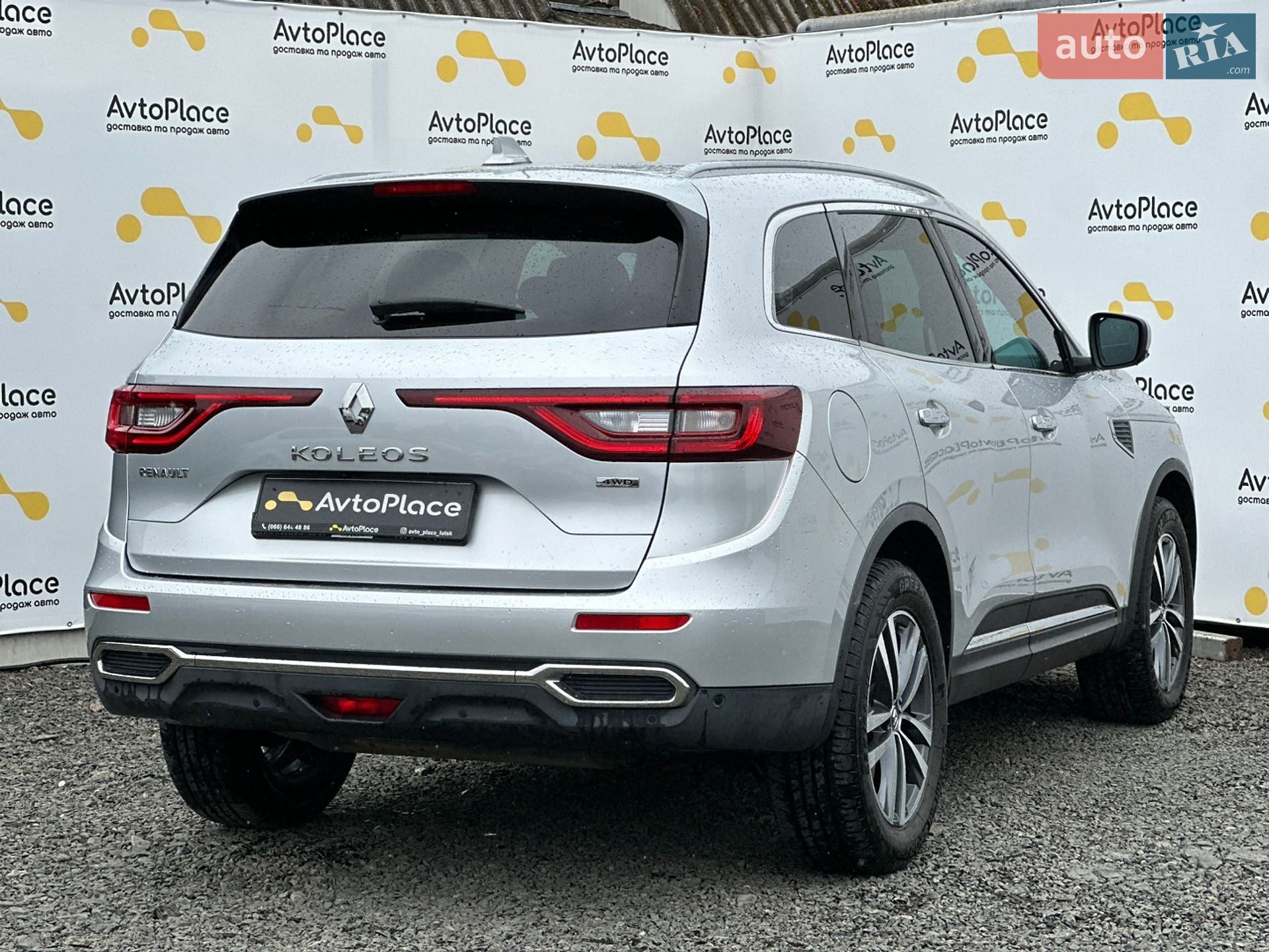 Renault Koleos 2018 VIN VF1RZG003JC304881 фото оголошення 21 з 120