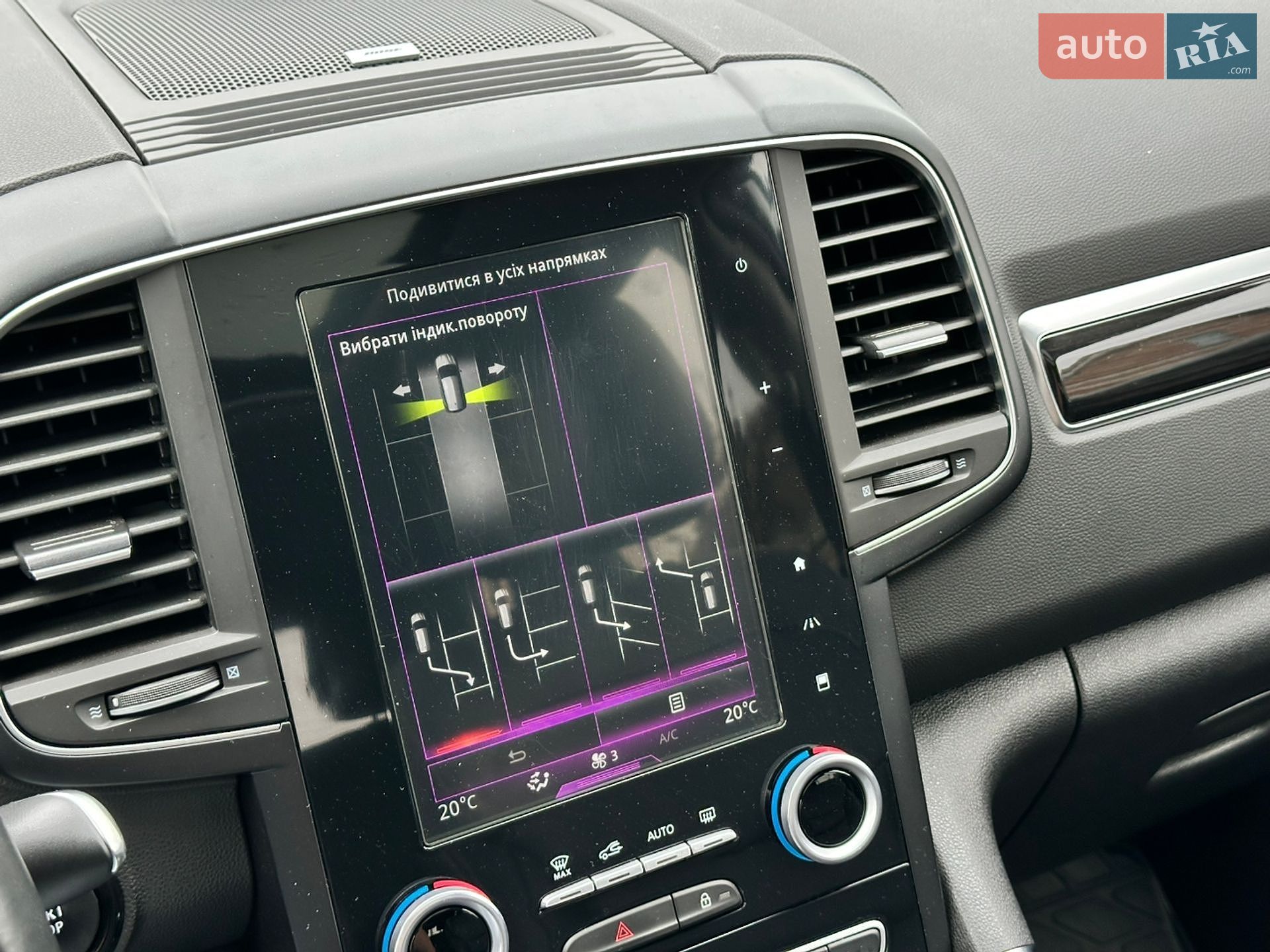 Renault Koleos 2018 VIN VF1RZG003JC304881 фото оголошення 43 з 120