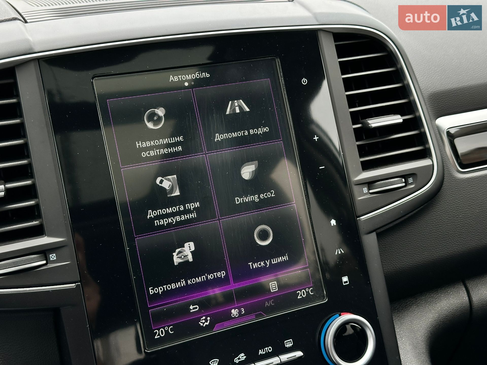 Renault Koleos 2018 VIN VF1RZG003JC304881 фото оголошення 47 з 120