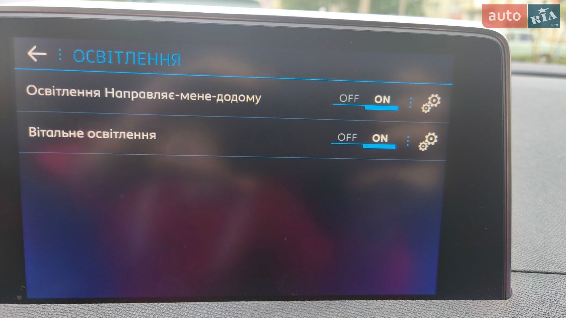 Peugeot 3008 2017 VIN VF3MRHNYWHS200112 фото оголошення 47 з 50