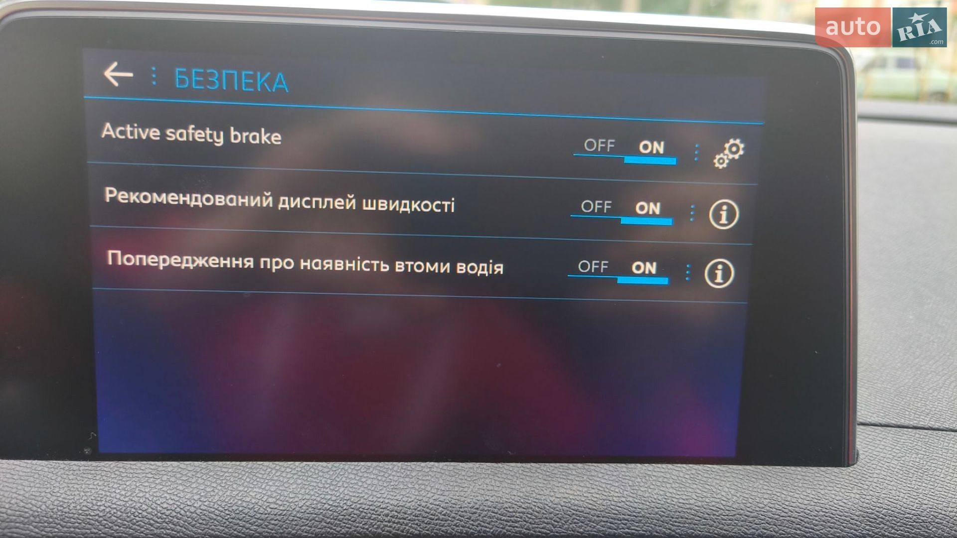 Peugeot 3008 2017 VIN VF3MRHNYWHS200112 фото оголошення 48 з 50