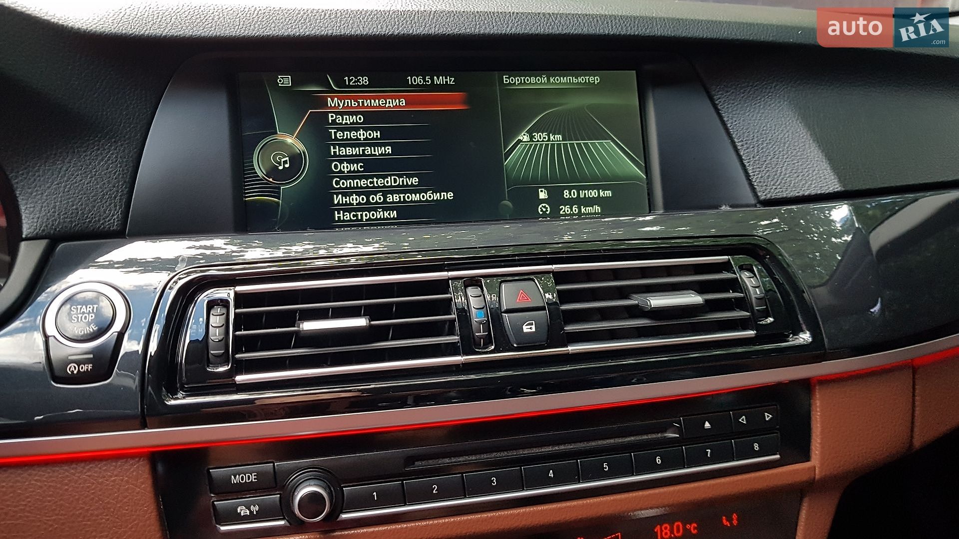 BMW 5 Series 2013 VIN WBAXB91010DX44952 фото оголошення 10 з 27