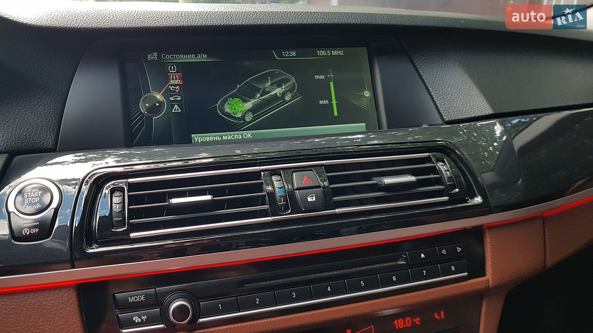 BMW 5 Series 2013 VIN WBAXB91010DX44952 фото оголошення 12 з 27