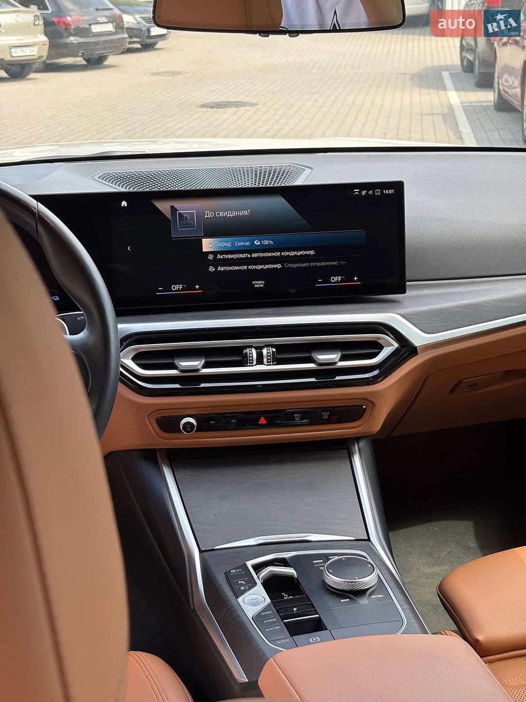 BMW 3 Series 2023 VIN 3MW39FF03R8D97474 фото оголошення 15 з 20