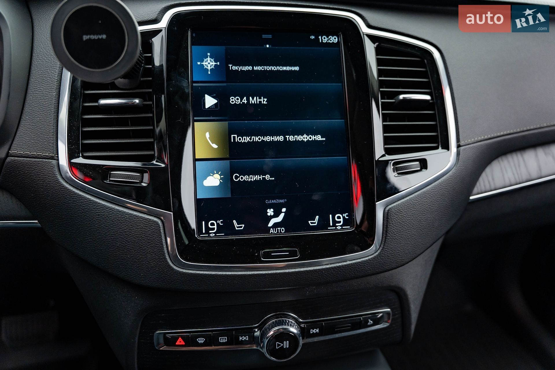 Volvo XC90 2019 VIN YV1LCK2UCL1588990 фото оголошення 20 з 28