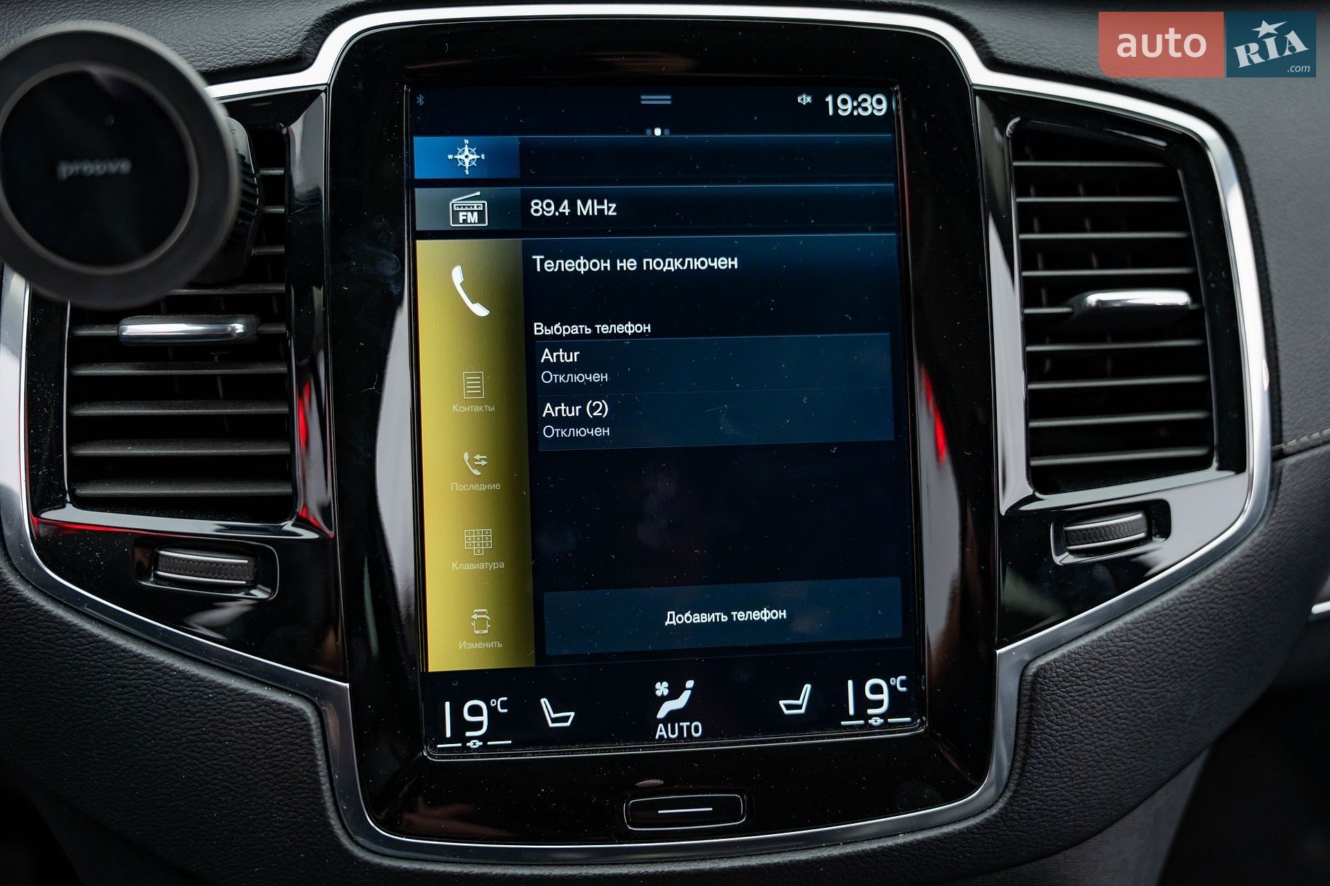 Volvo XC90 2019 VIN YV1LCK2UCL1588990 фото оголошення 21 з 28